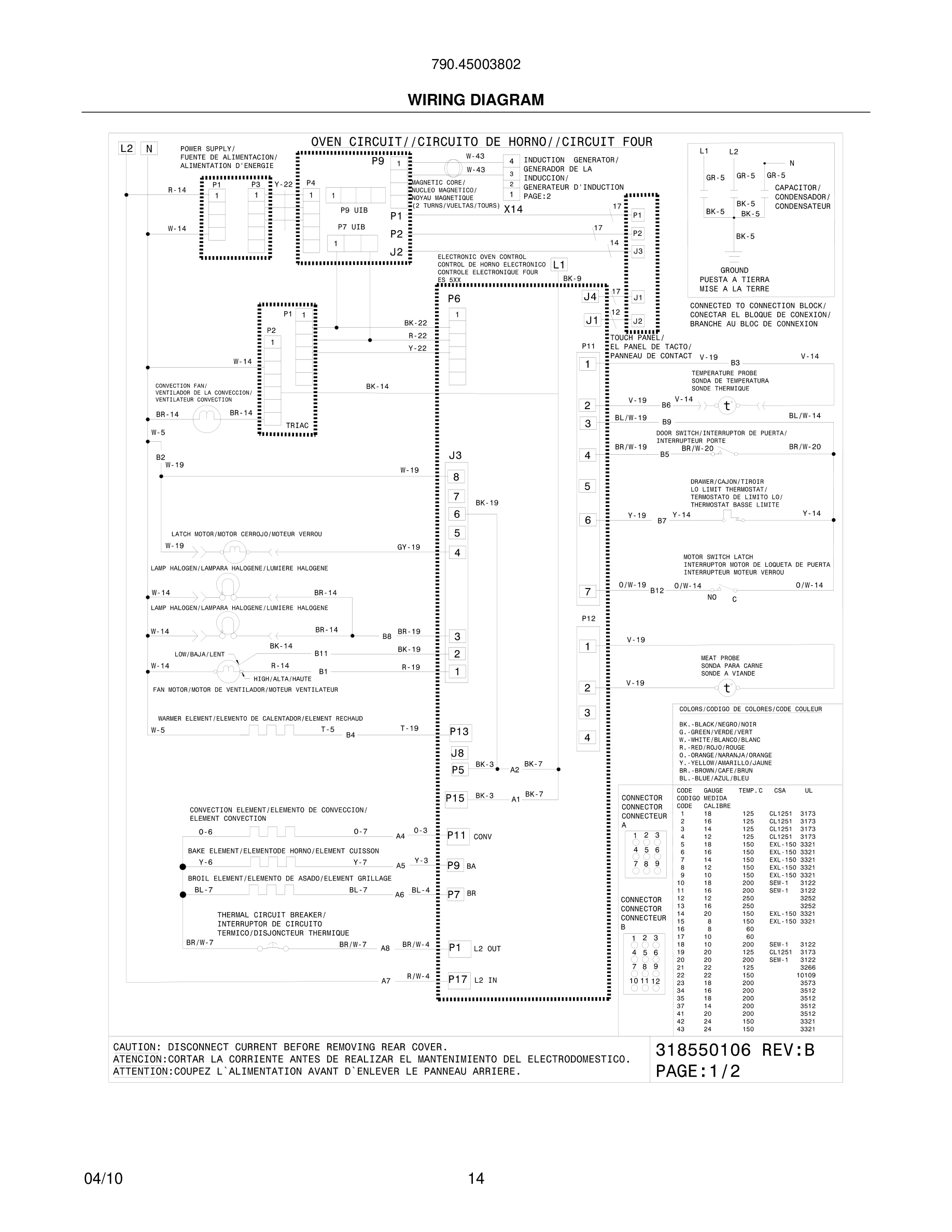 14 - WIRING DIAGRAM