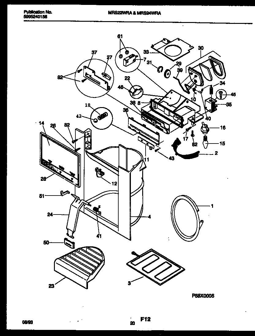 11 - ICE DOOR, DISPENSER AND WATER TANKS