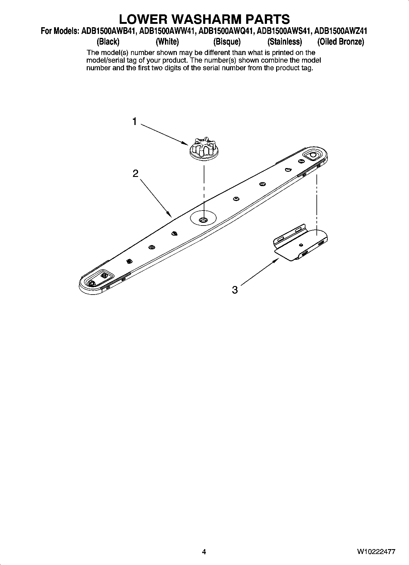 04 - LOWER WASHARM PARTS