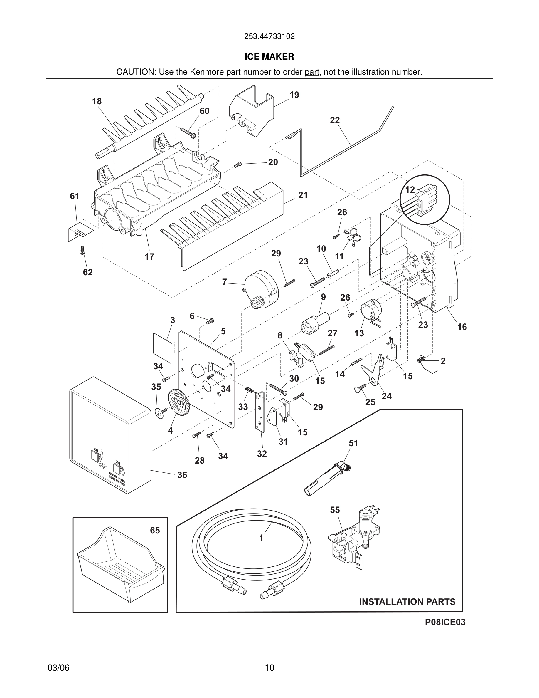 11 - ICE MAKER