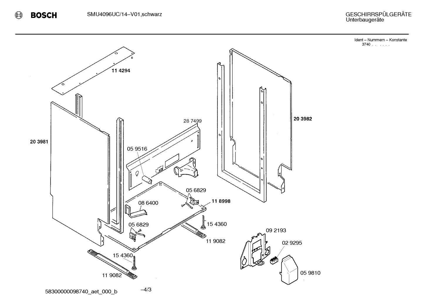 Diagram 3