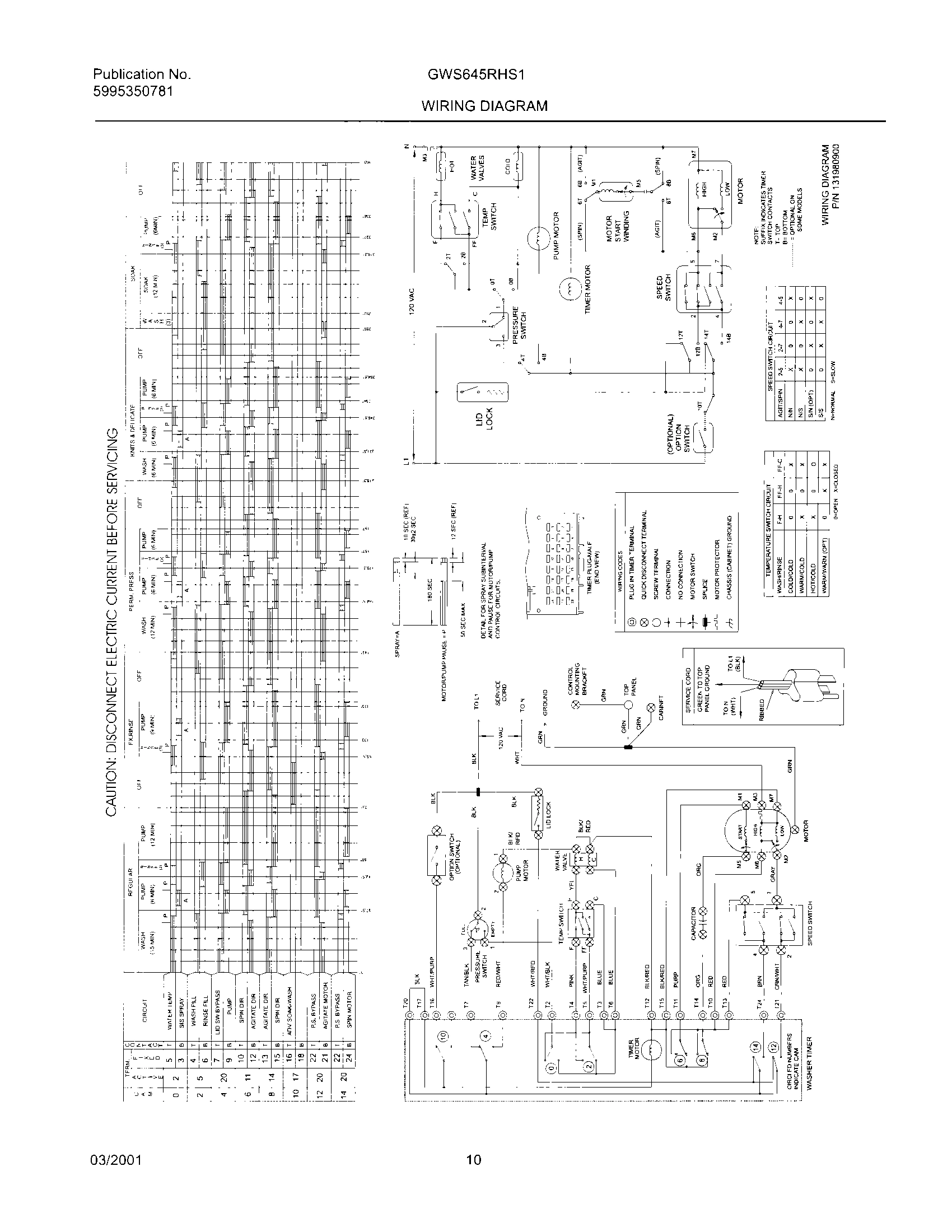 10 - 131980900 WIRING DIAGRAM