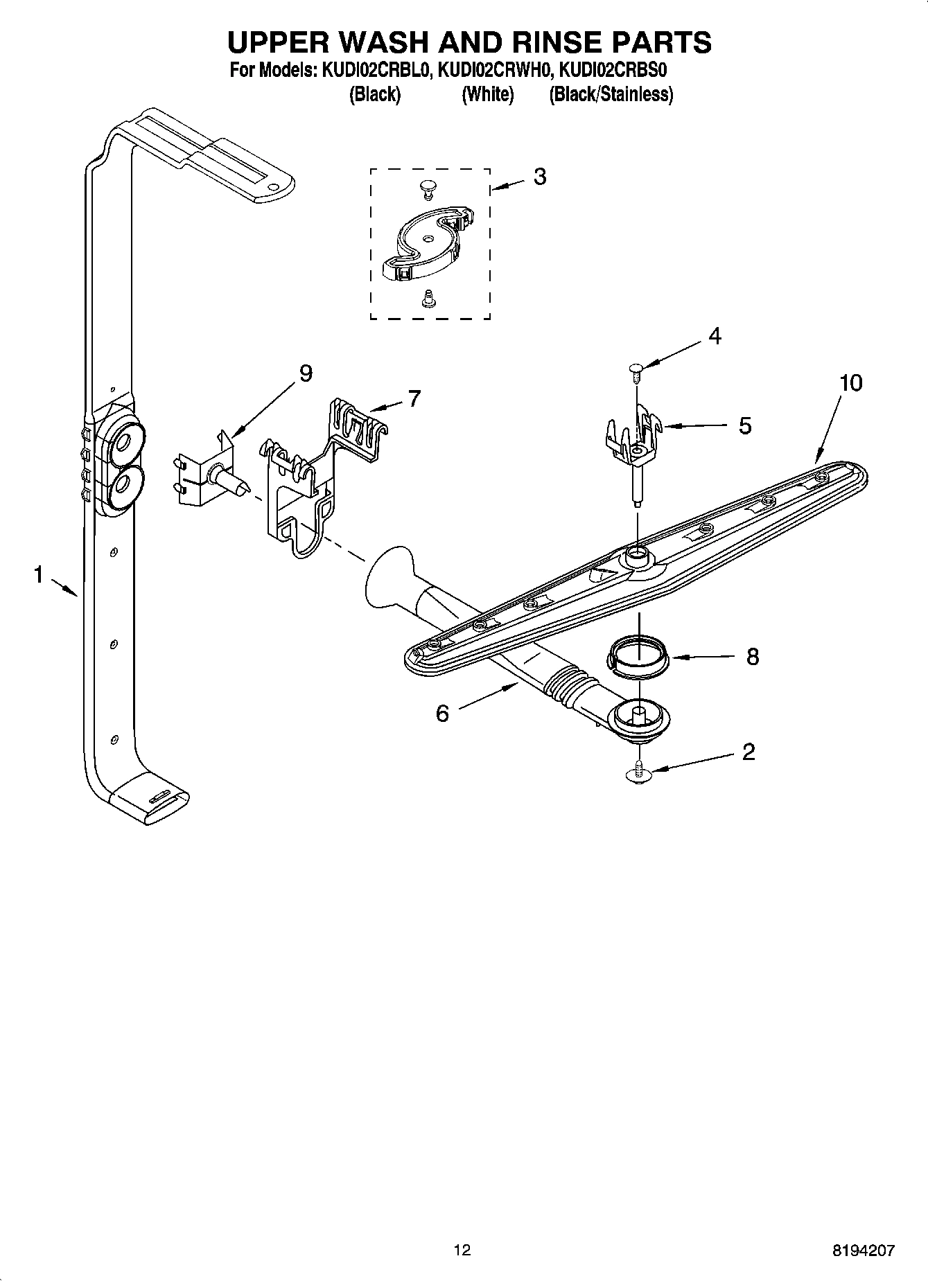10 - UPPER WASH AND RINSE PARTS