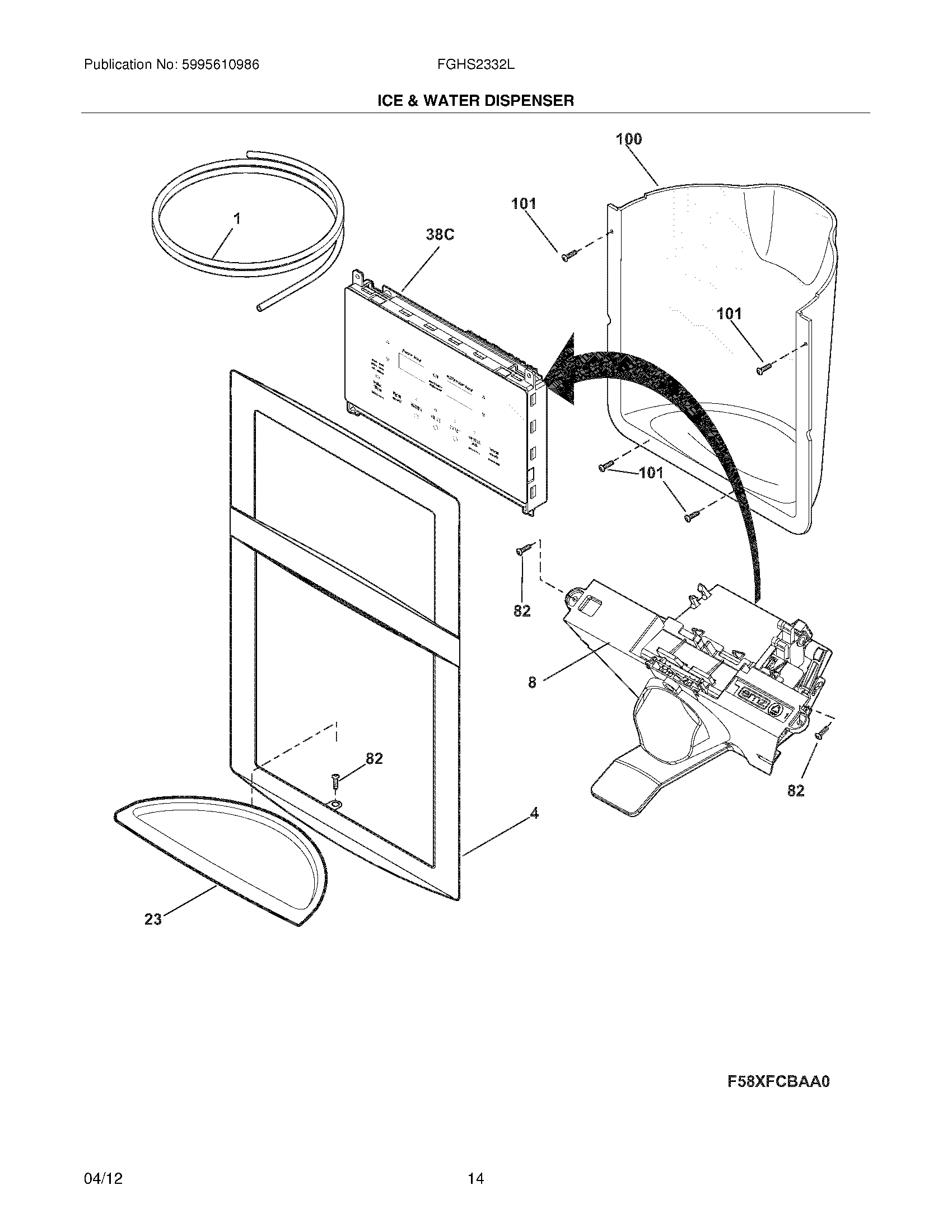 15 - ICE & WATER DISPENSER