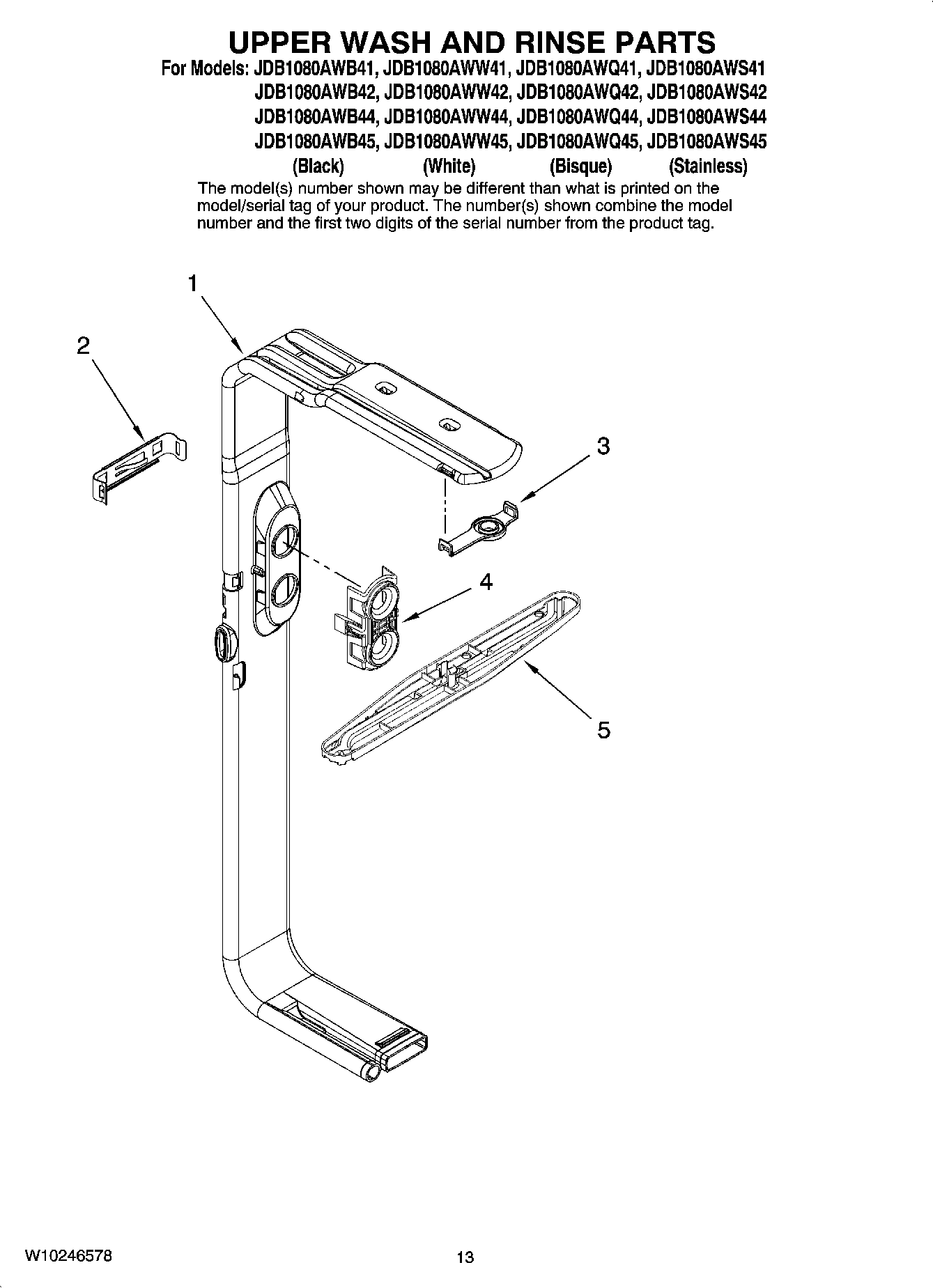 10 - UPPER WASH AND RINSE PARTS, OPTIONAL PARTS (NOT INCLUDED)