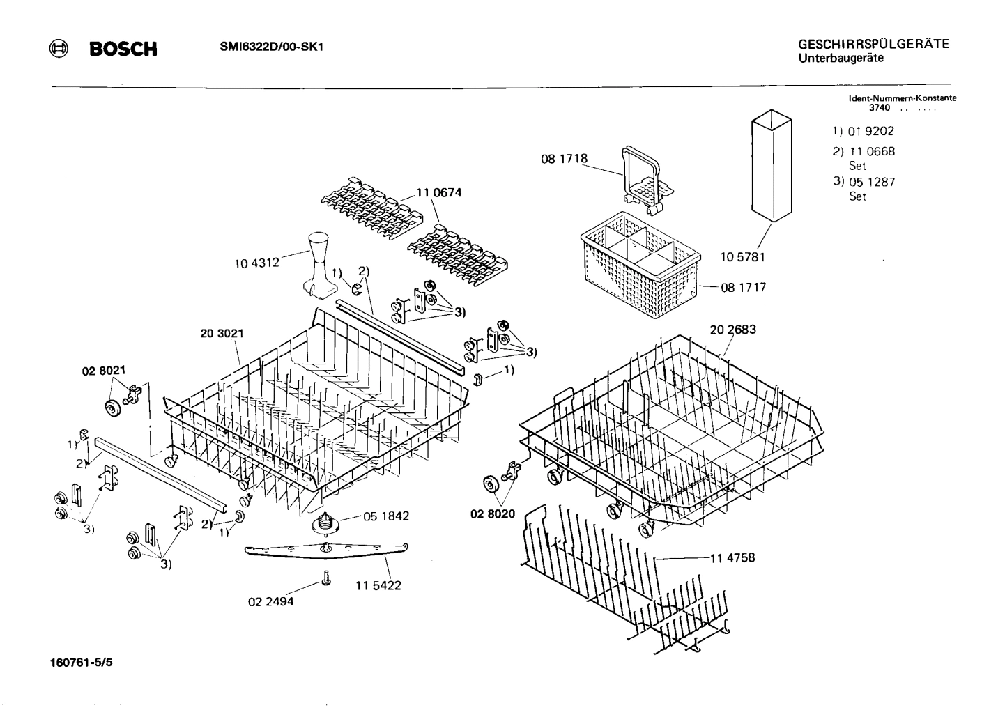 Diagram 5