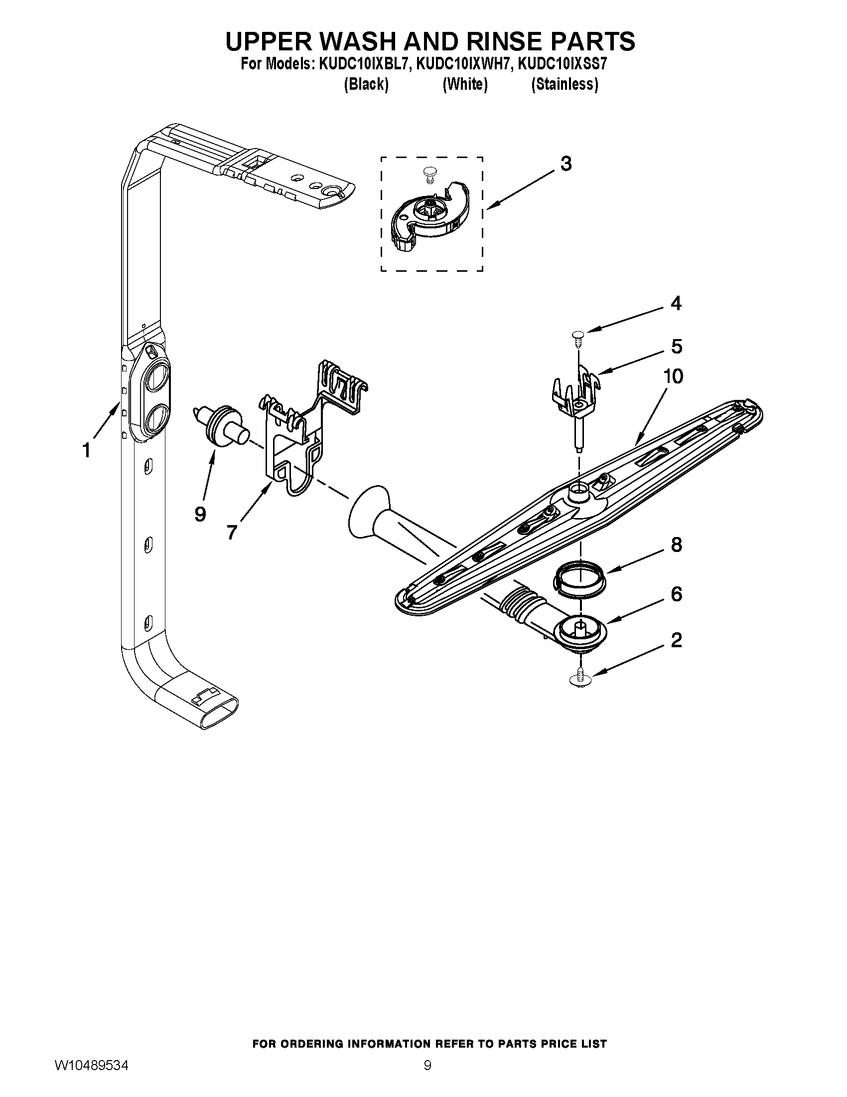 07 - UPPER WASH AND RINSE PARTS