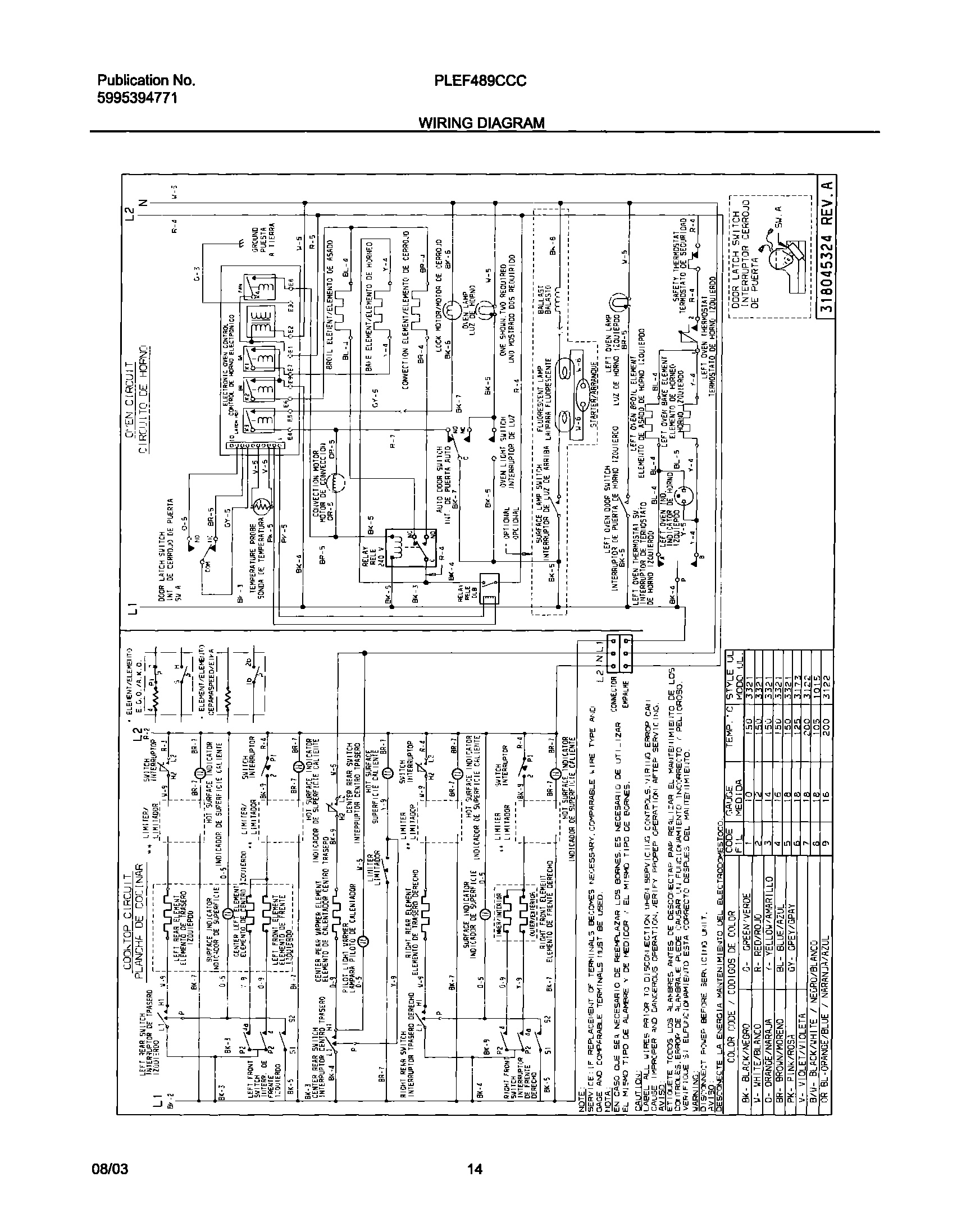 12 - WIRING DIAGRAM