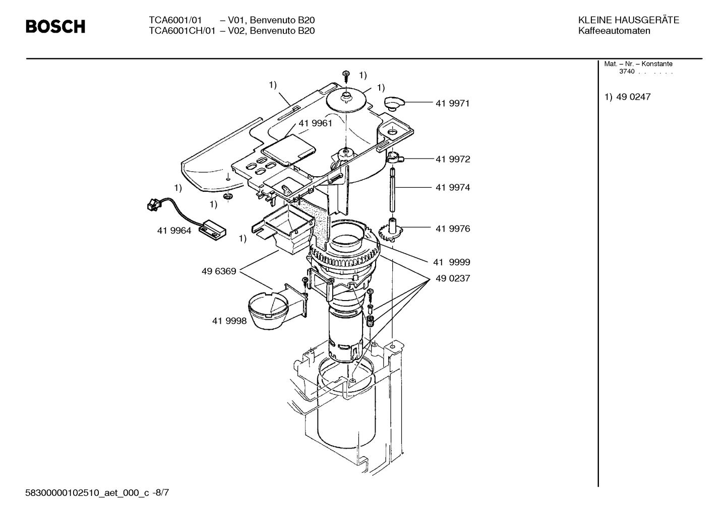 Diagram 7