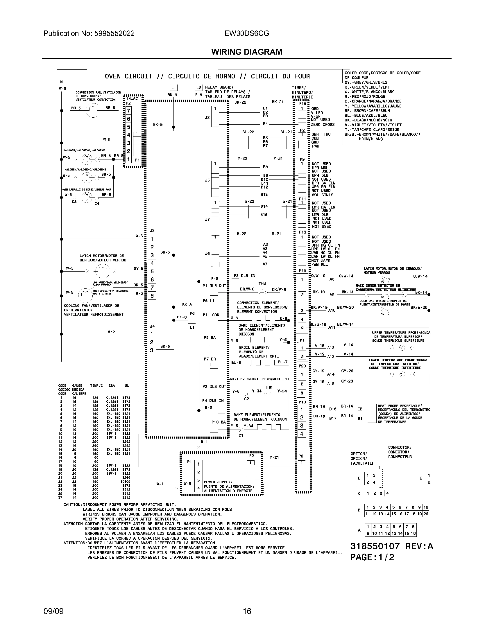 16 - WIRING DIAGRAM