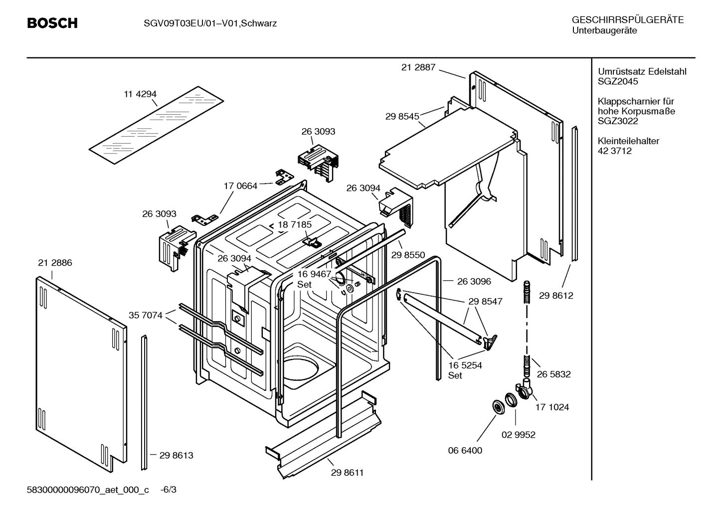 Diagram 3
