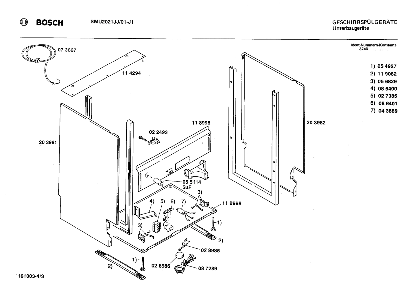 Diagram 3