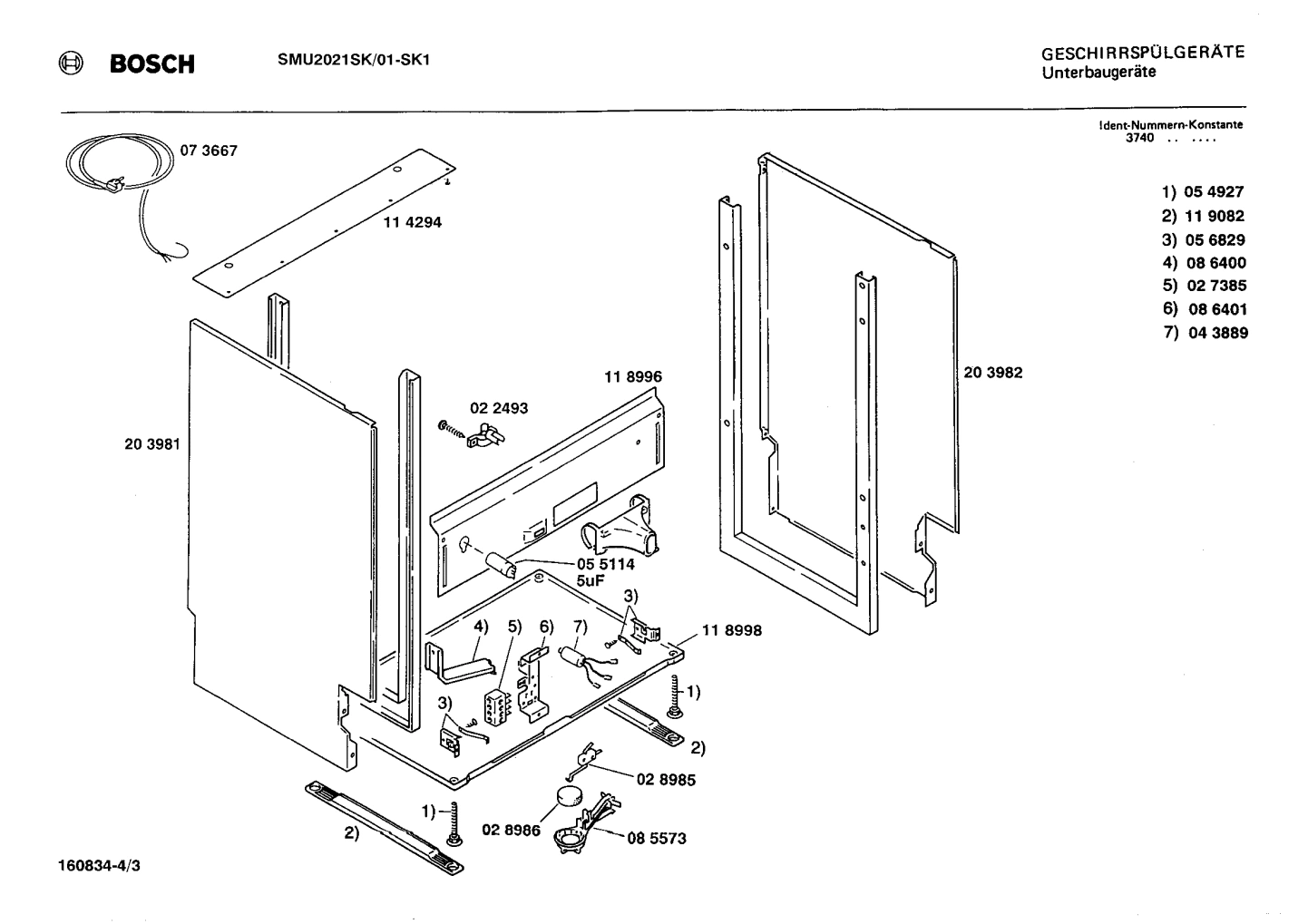 Diagram 3