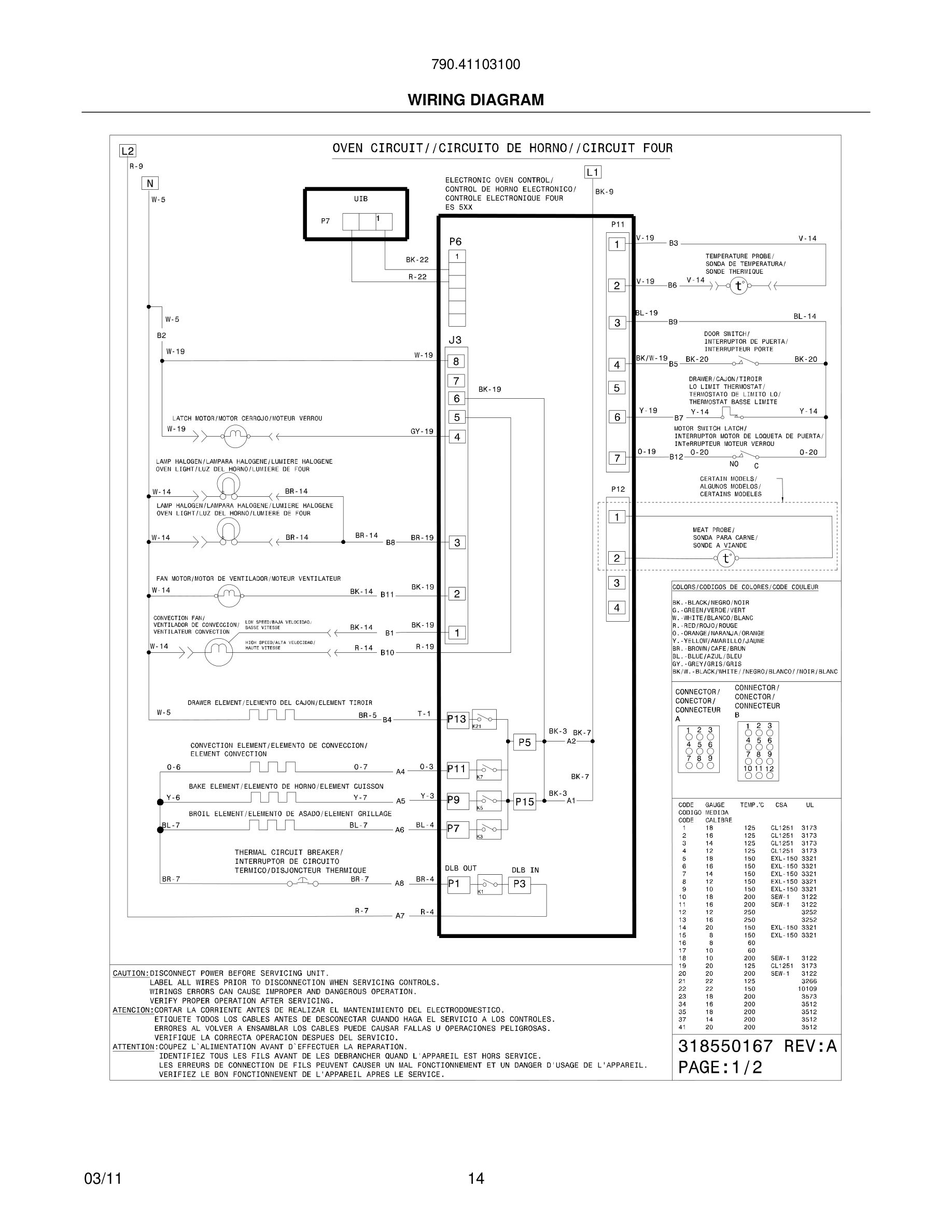 14 - WIRING DIAGRAM