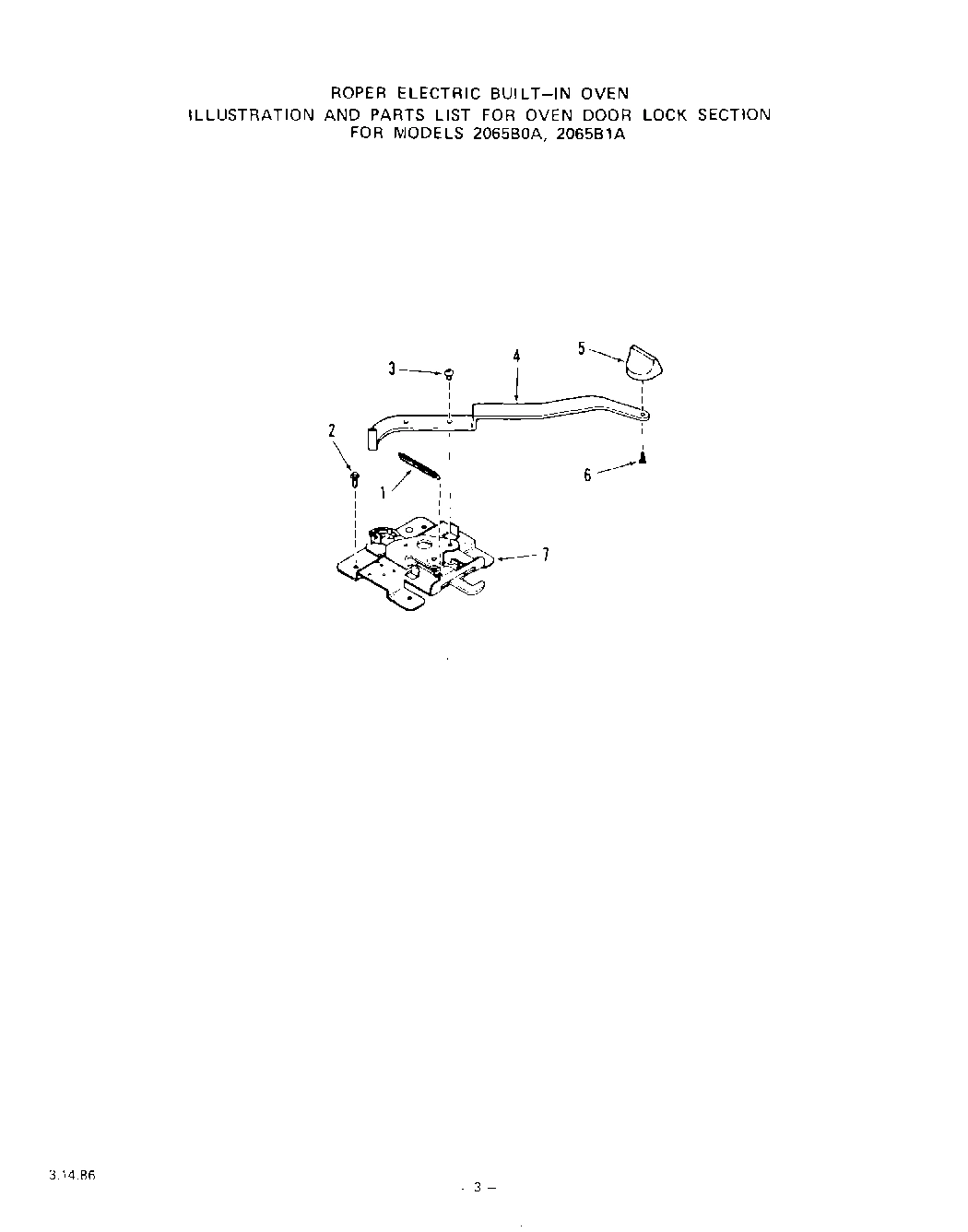 03 - OVEN DOOR LOCK