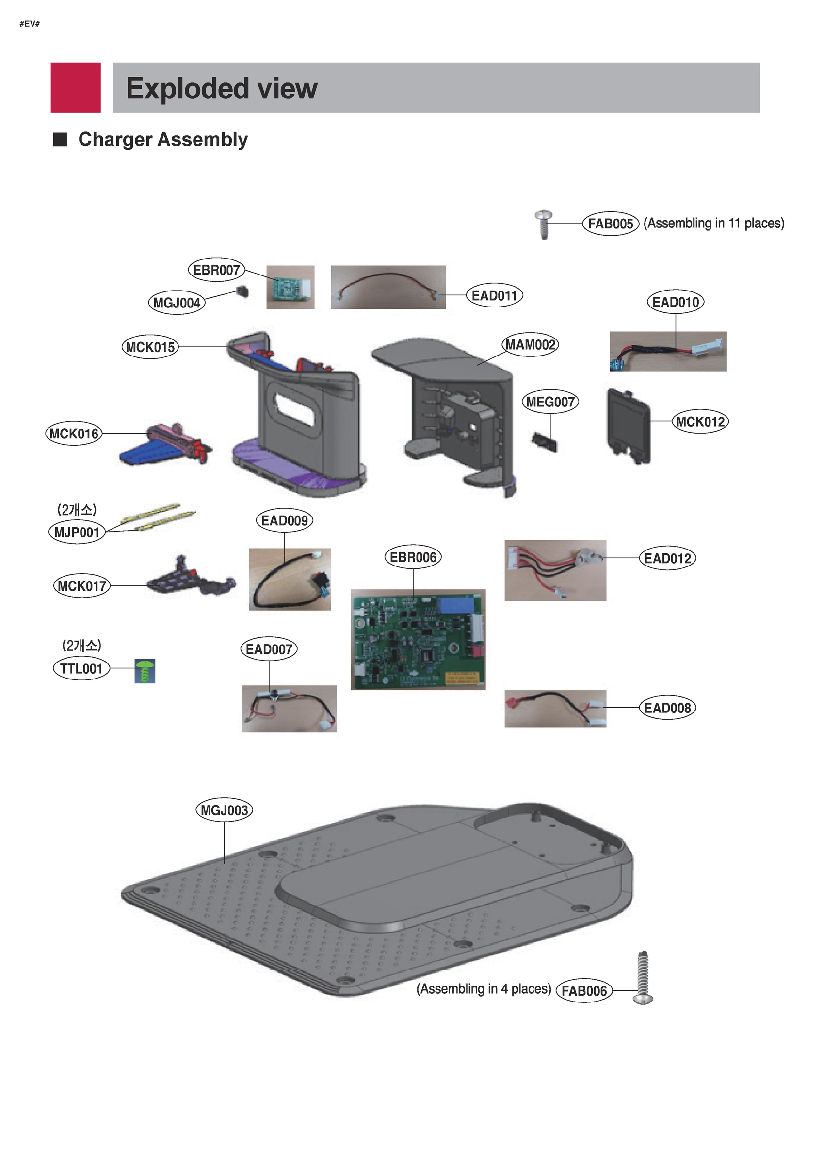 DIAGRAM 5