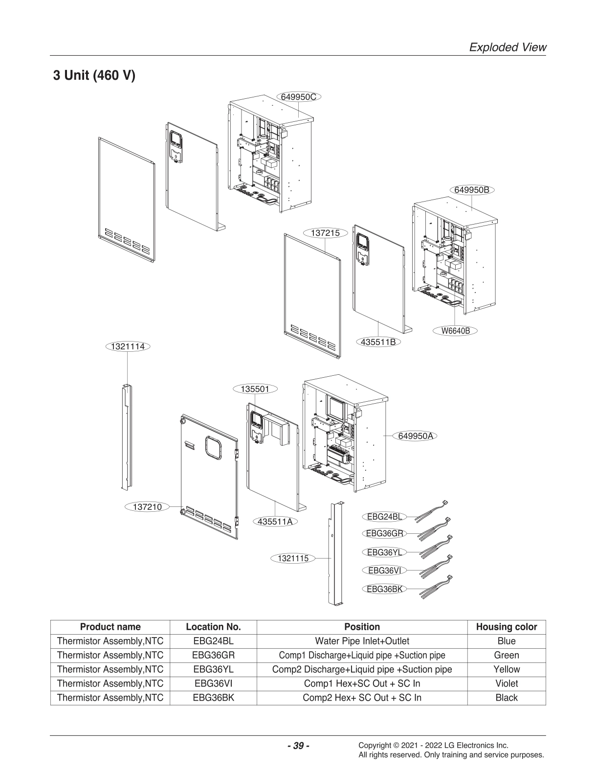DIAGRAM 6