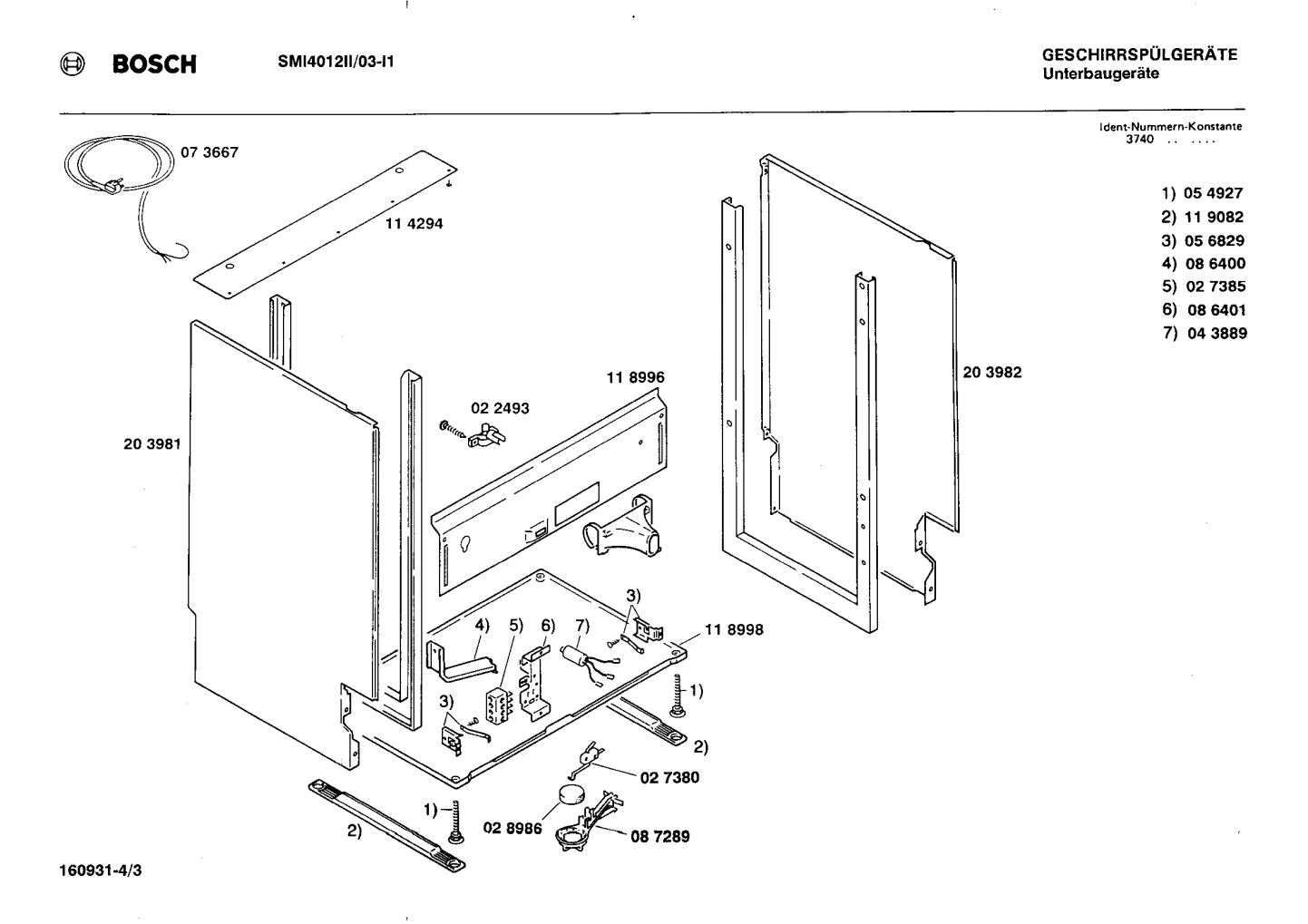 Diagram 3
