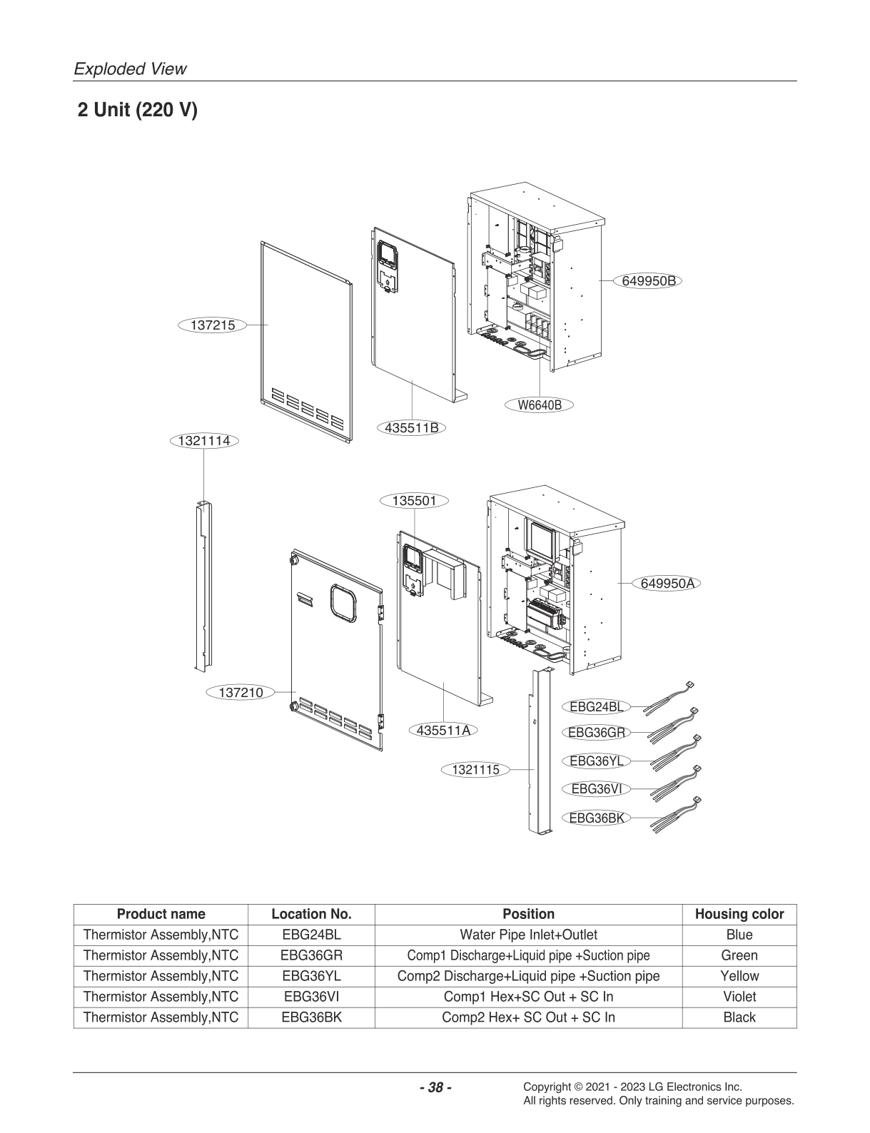 DIAGRAM 6