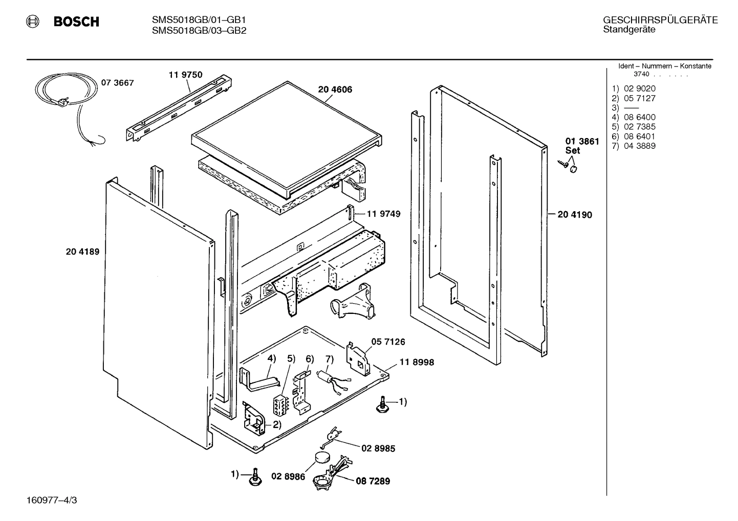 Diagram 3