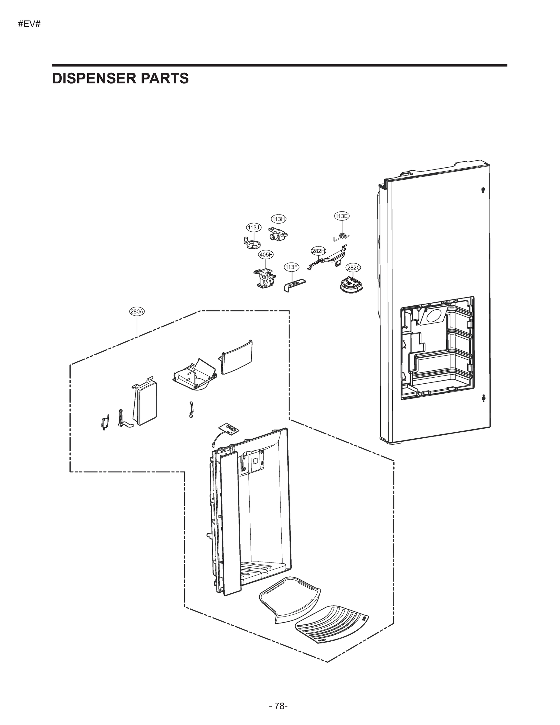 DISPENSER PARTS