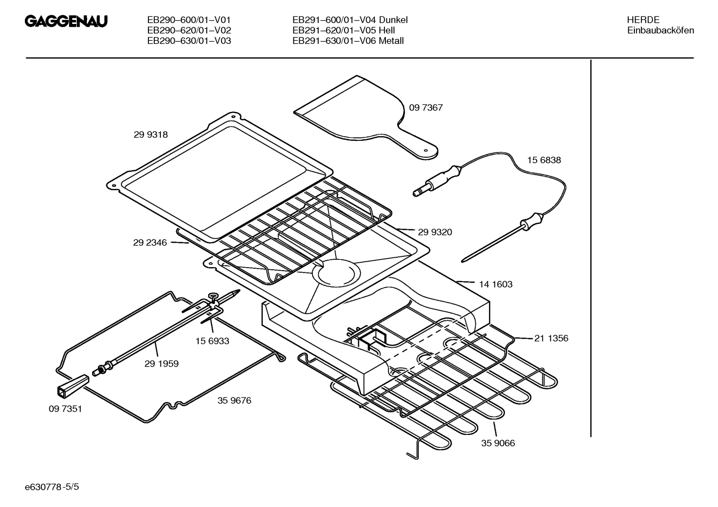 Diagram 5