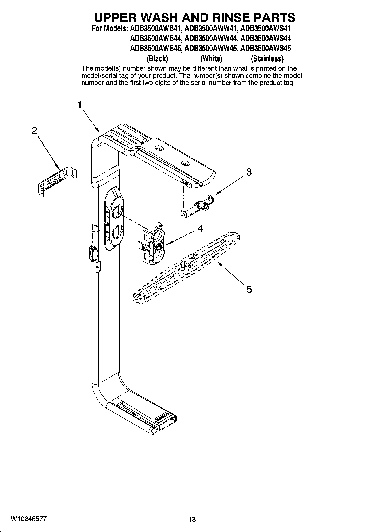 10 - UPPER WASH AND RINSE PARTS, OPTIONAL PARTS (NOT INCLUDED)