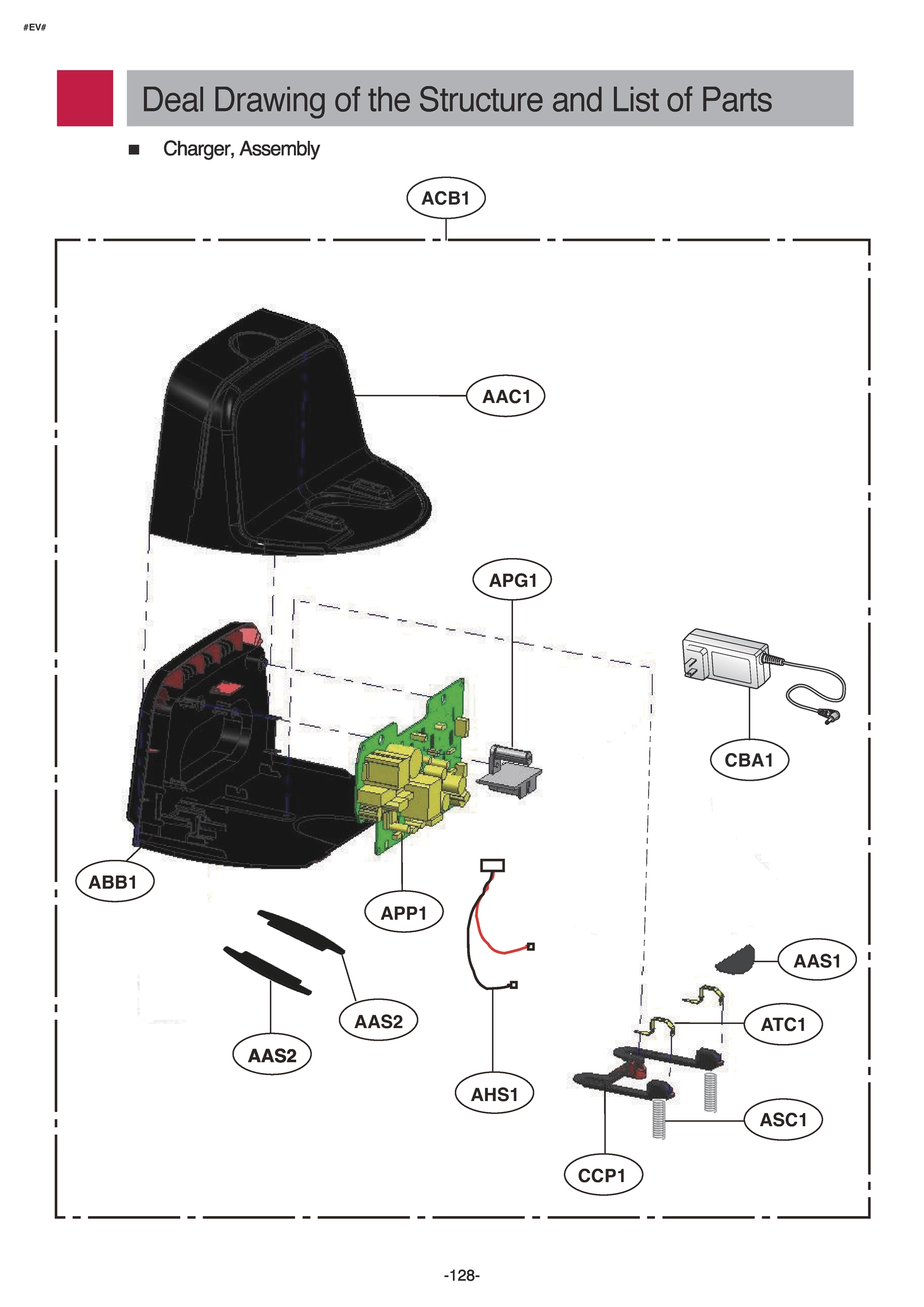 DIAGRAM 6