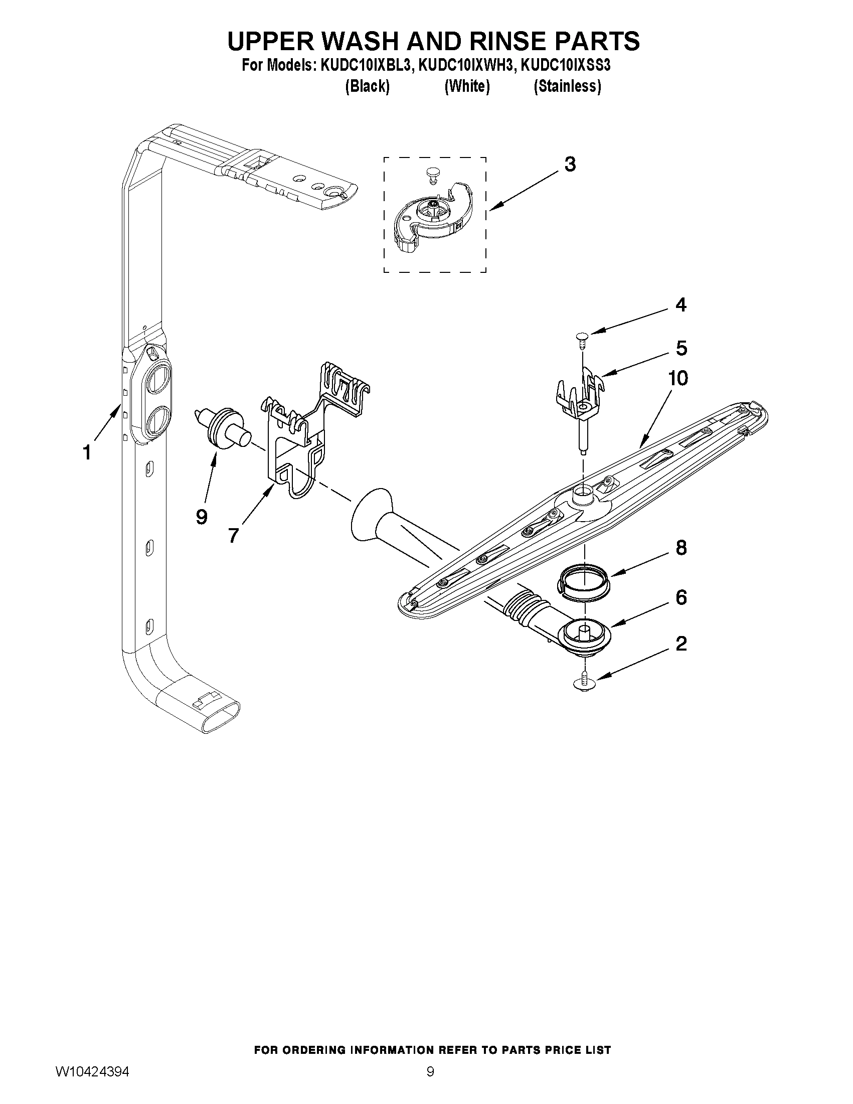 07 - UPPER WASH AND RINSE PARTS