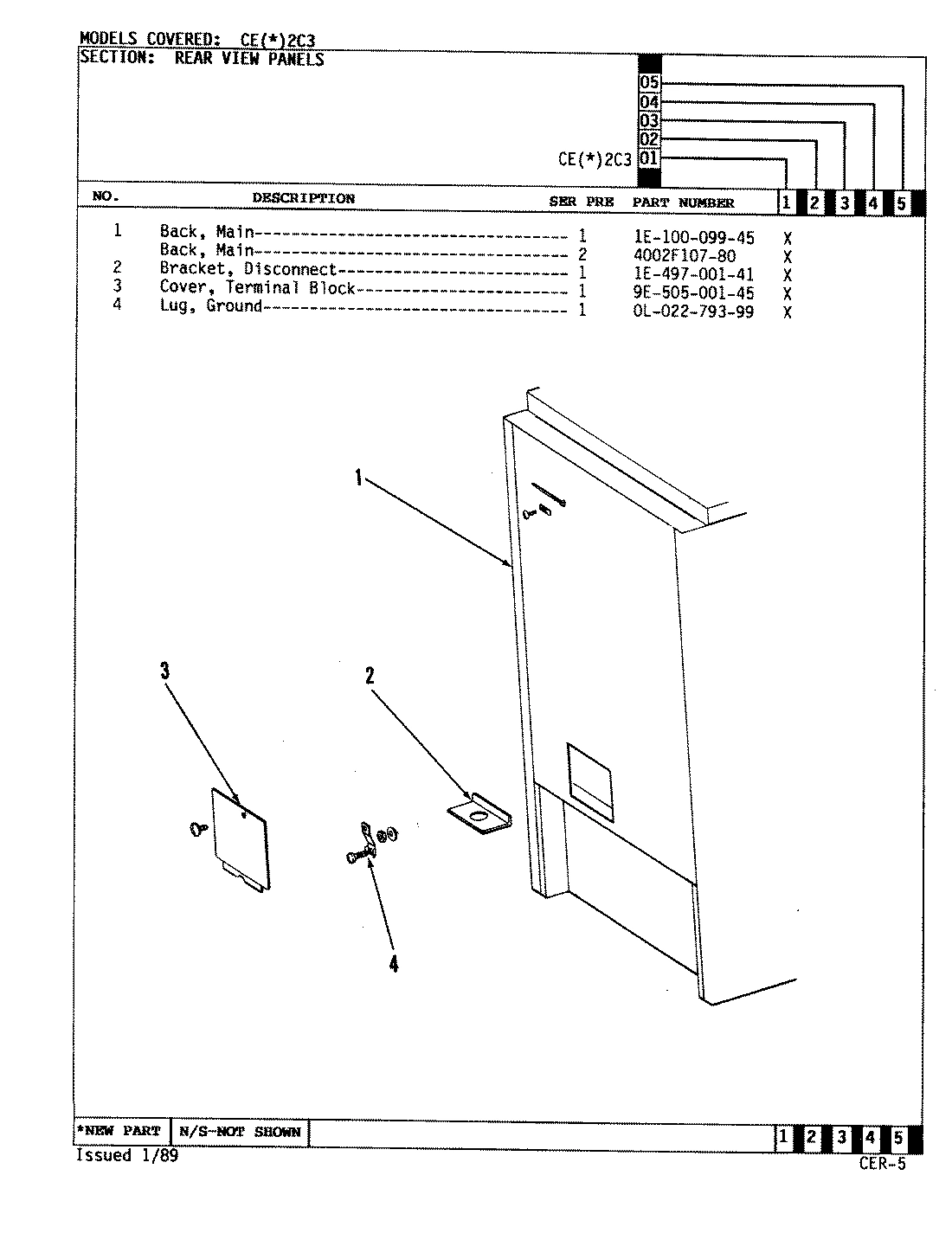 07 - REAR VIEW PANEL