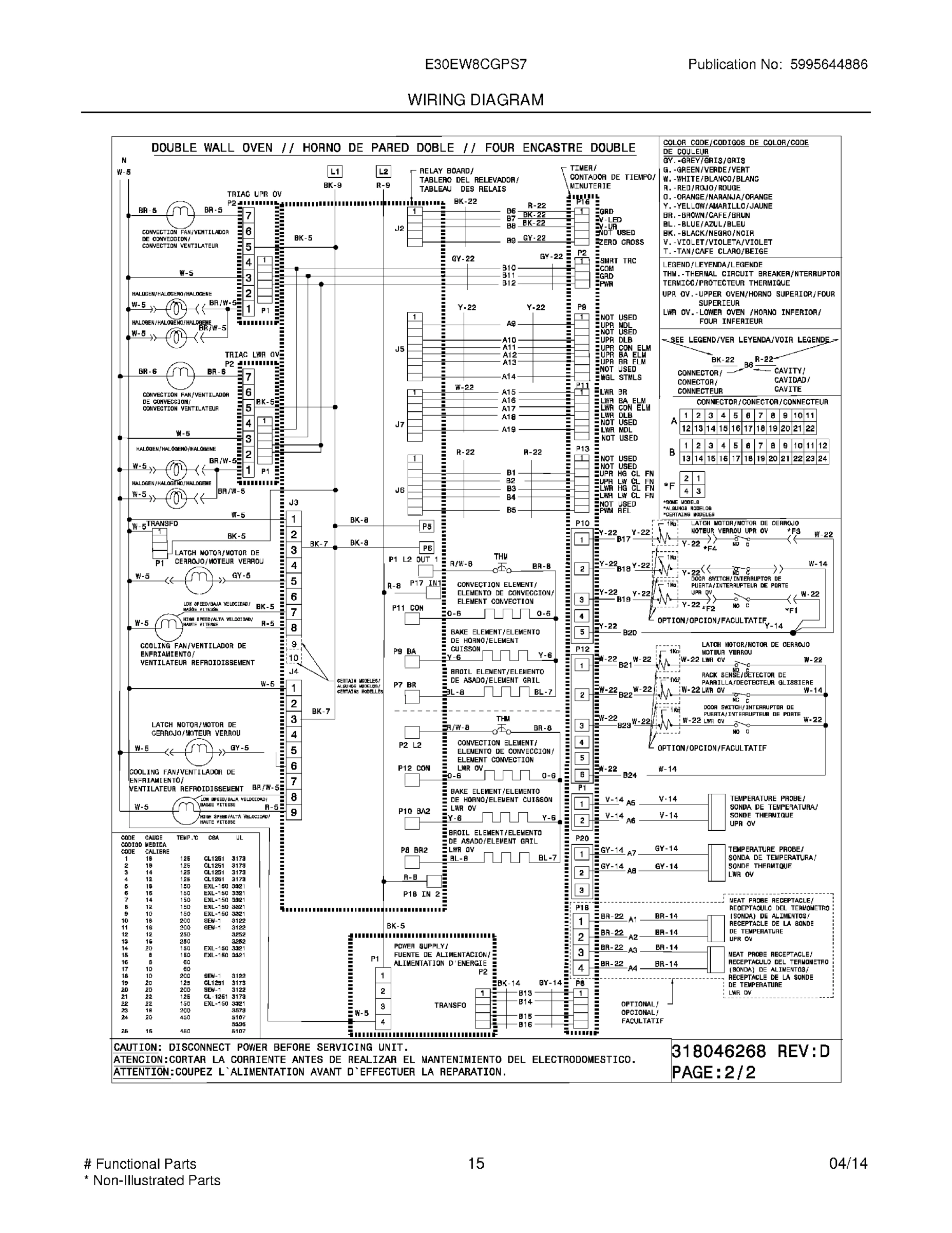 11 - WIRING DIAGRAM