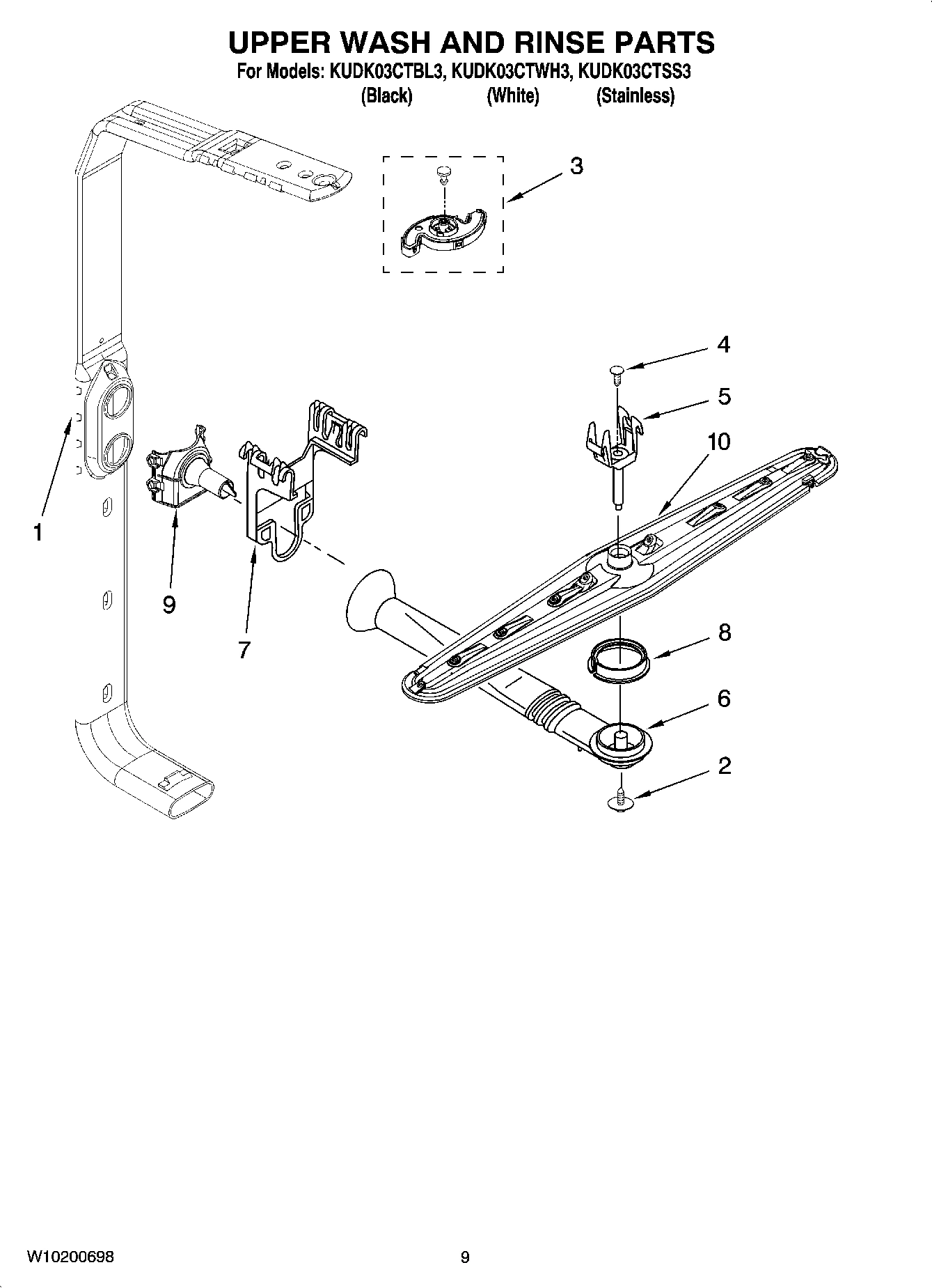 07 - UPPER WASH AND RINSE PARTS