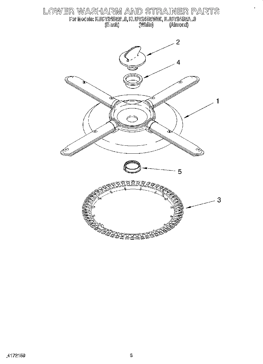 04 - LOWER WASHARM & STRAINER