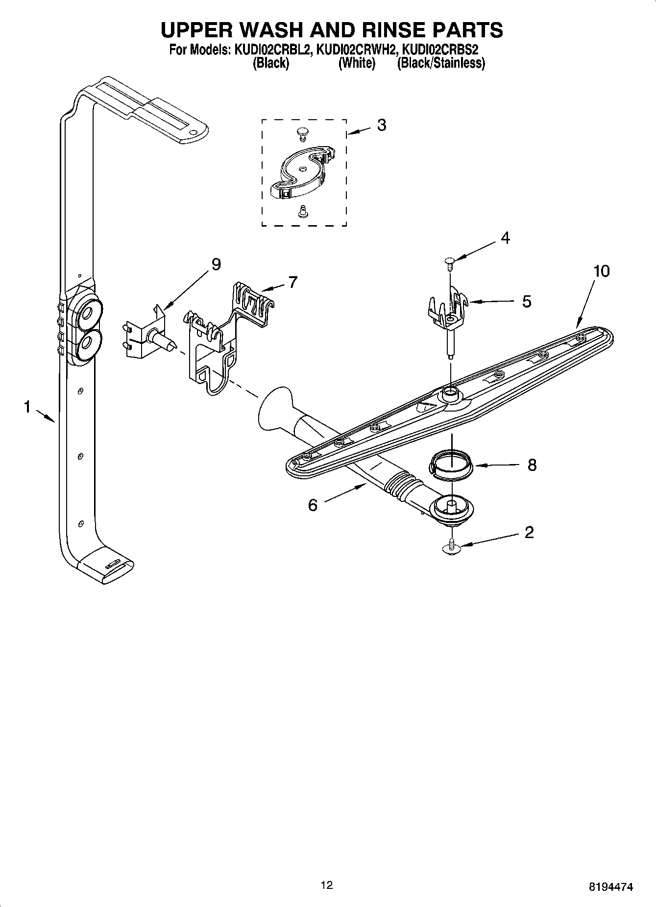 10 - UPPER WASH AND RINSE PARTS