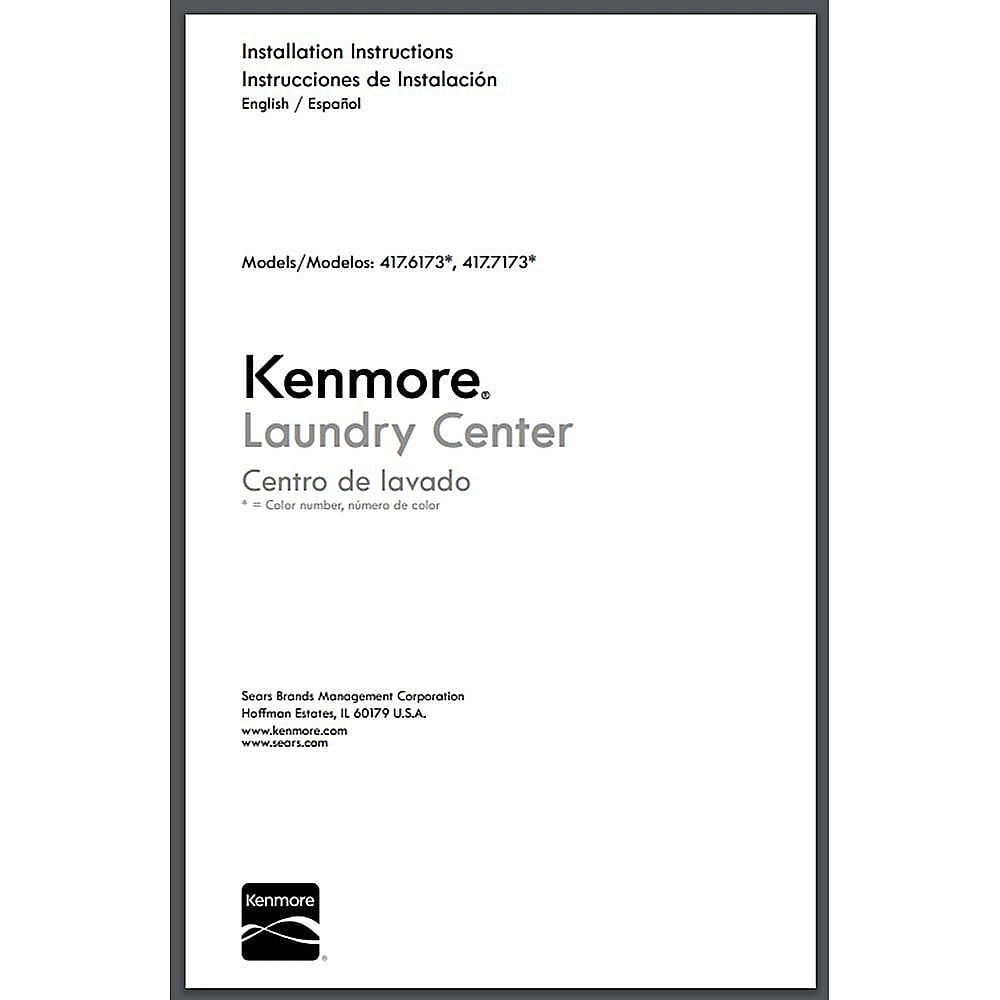 5304516874