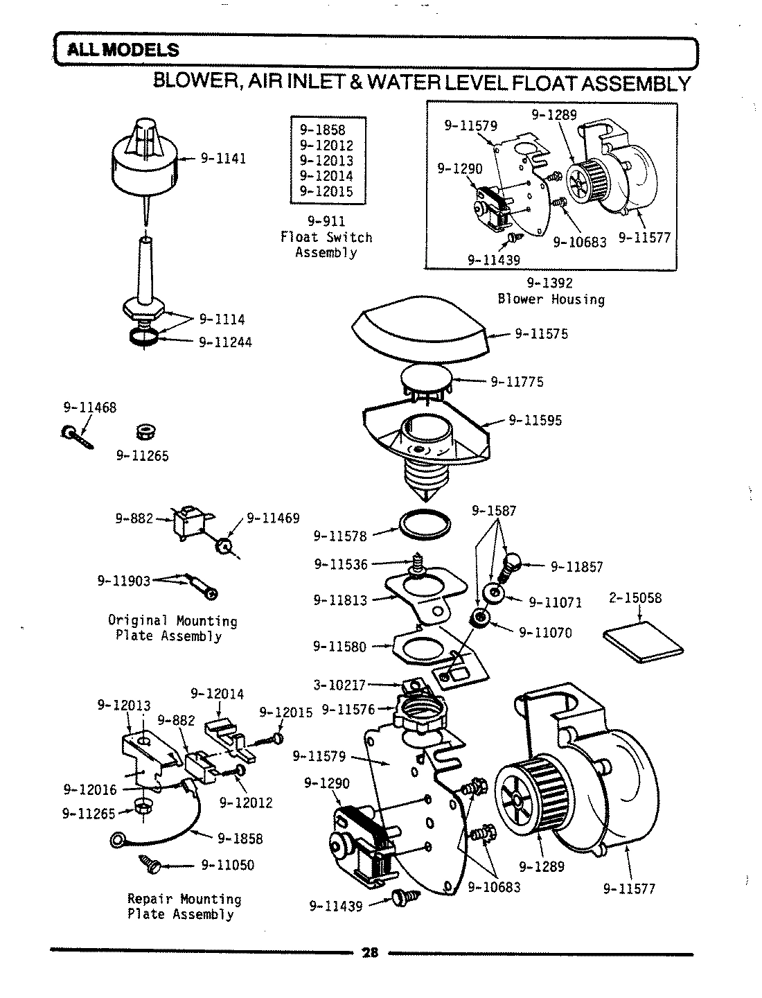 01 - BLOWER/AIR INLET & WATER LEVEL FLOAT