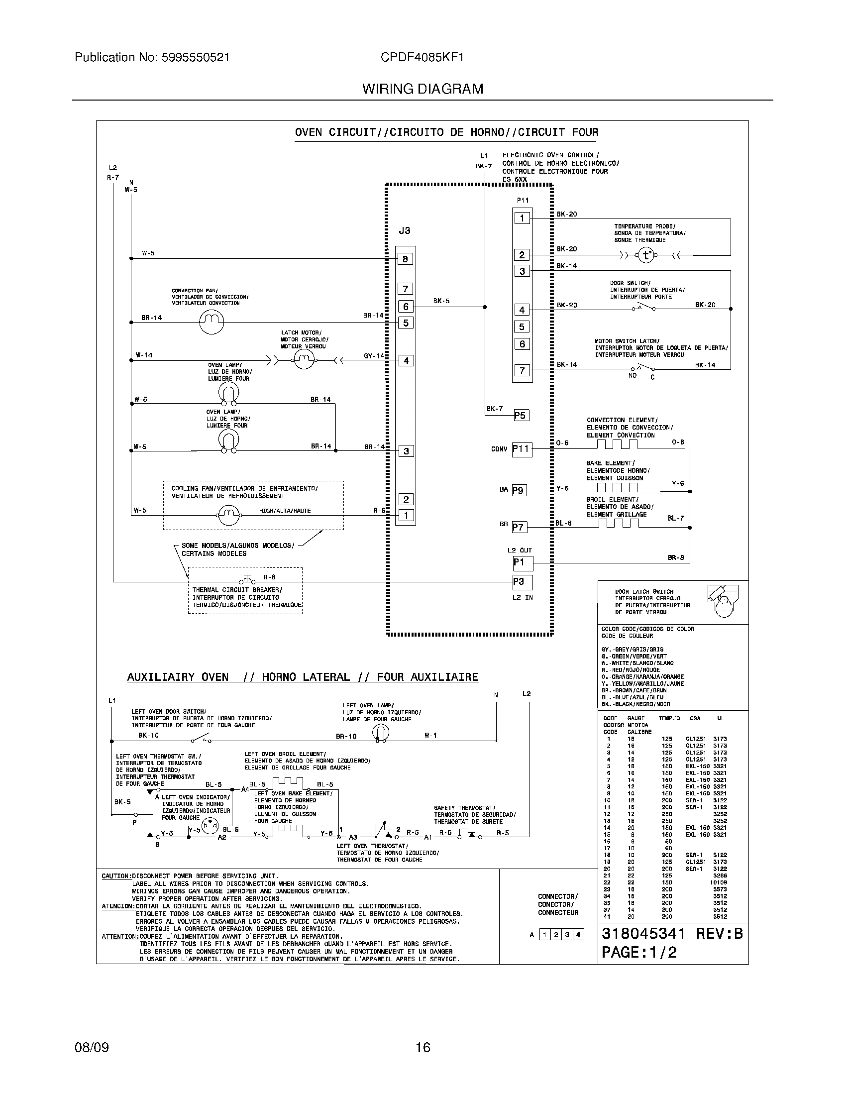 14 - WIRING DIAGRAM