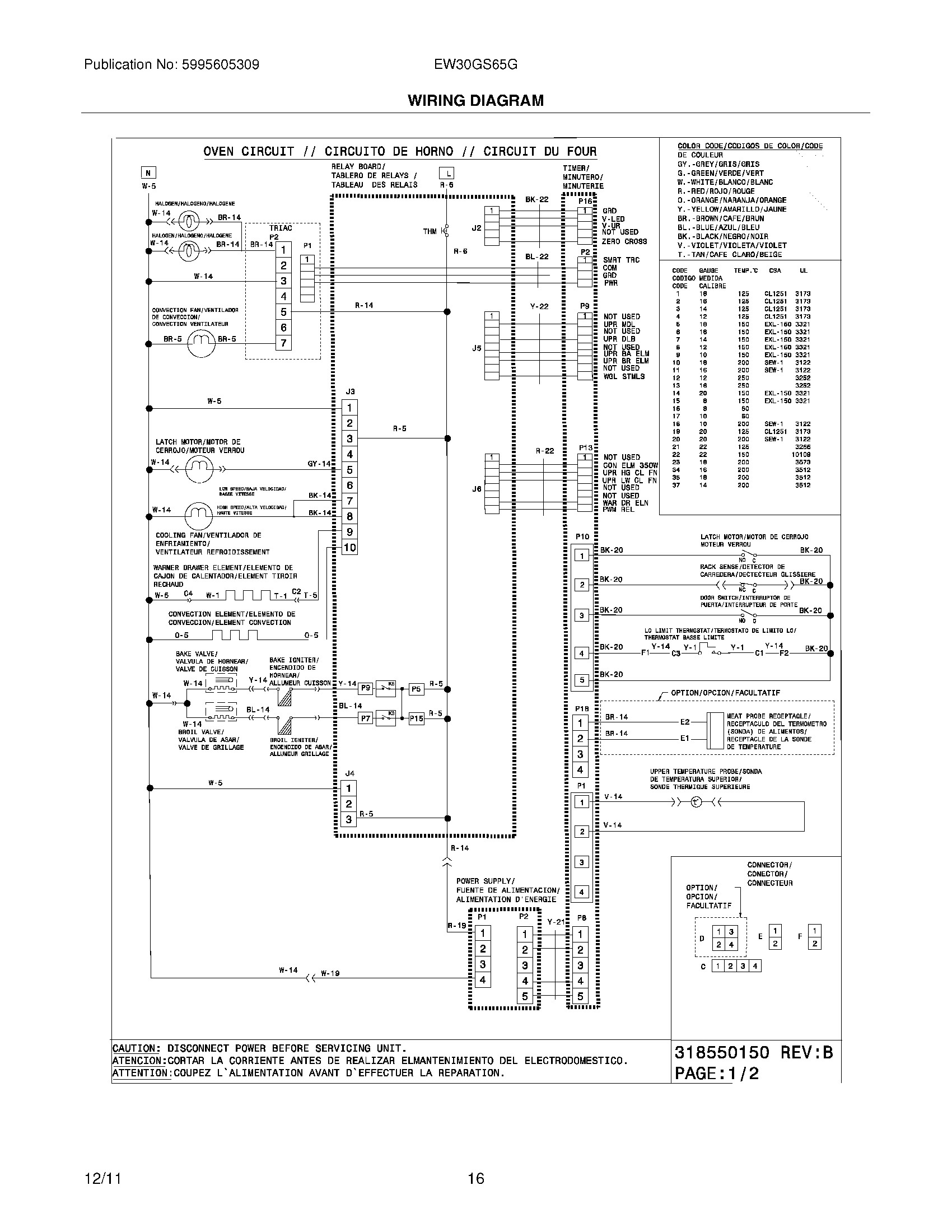 16 - WIRING DIAGRAM