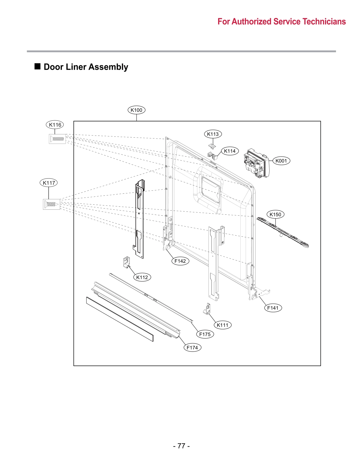DOOR LINER ASSEMBLY