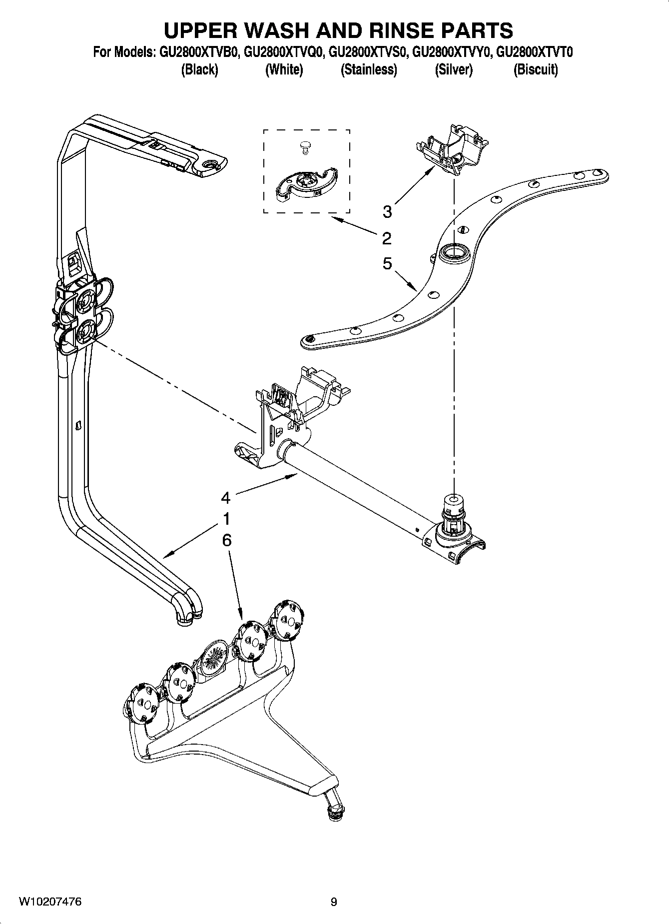 07 - UPPER WASH AND RINSE PARTS