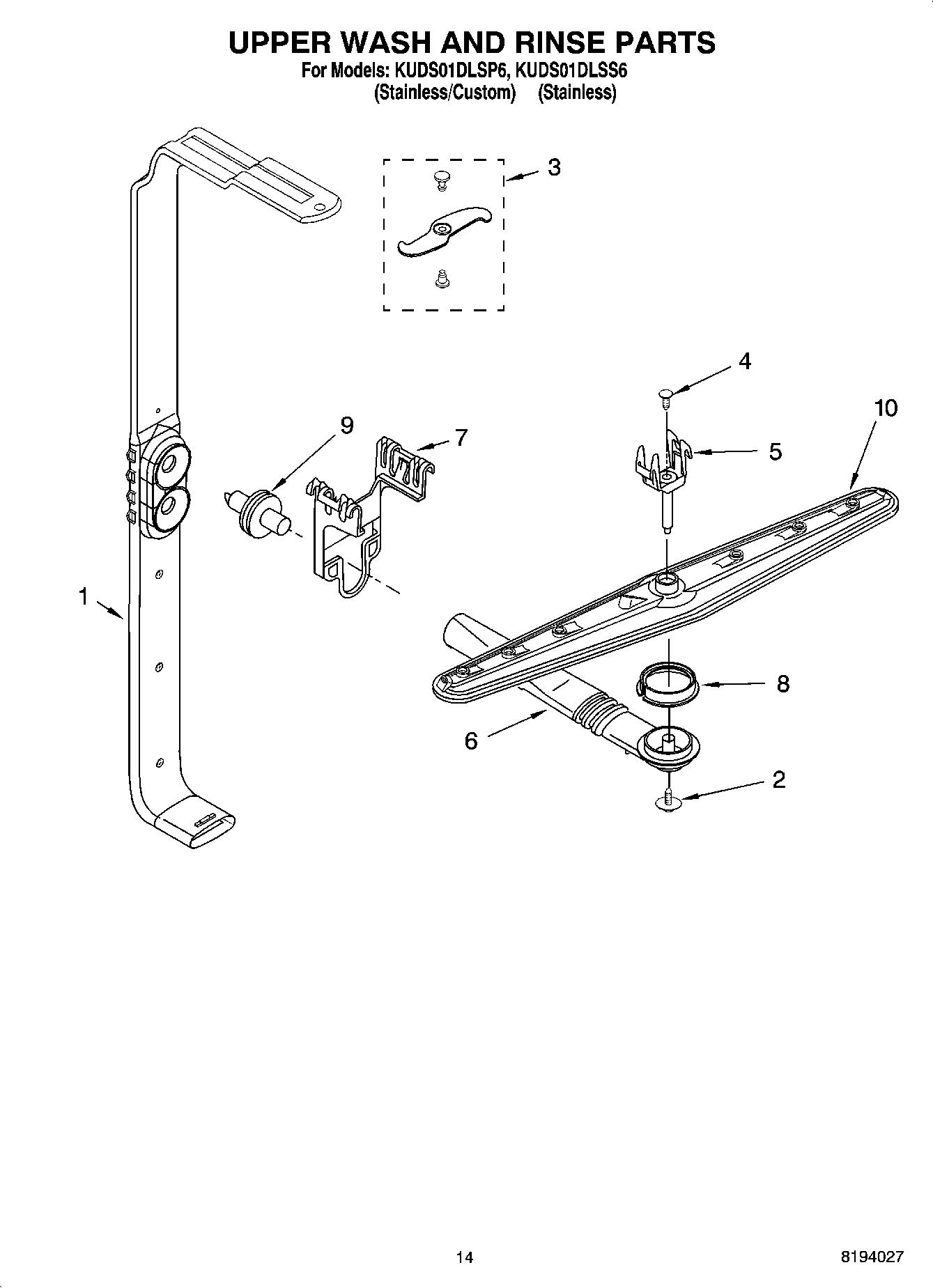 11 - UPPER WASH AND RINSE PARTS, OPTIONAL PARTS (NOT INCLUDED)