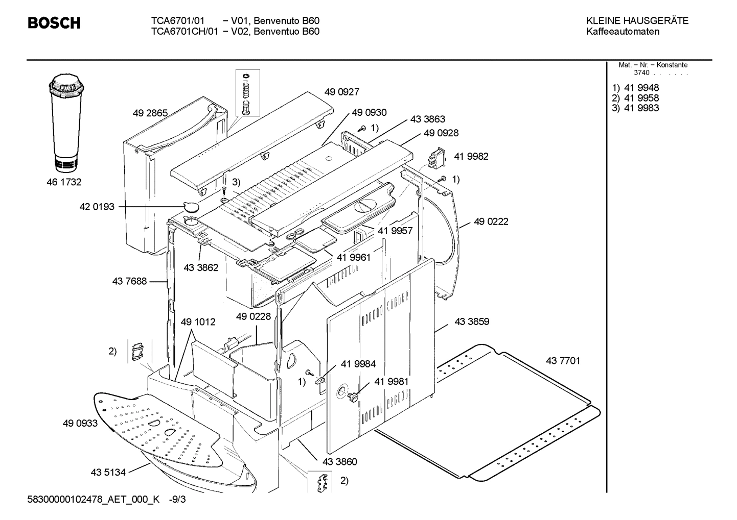 Diagram 3