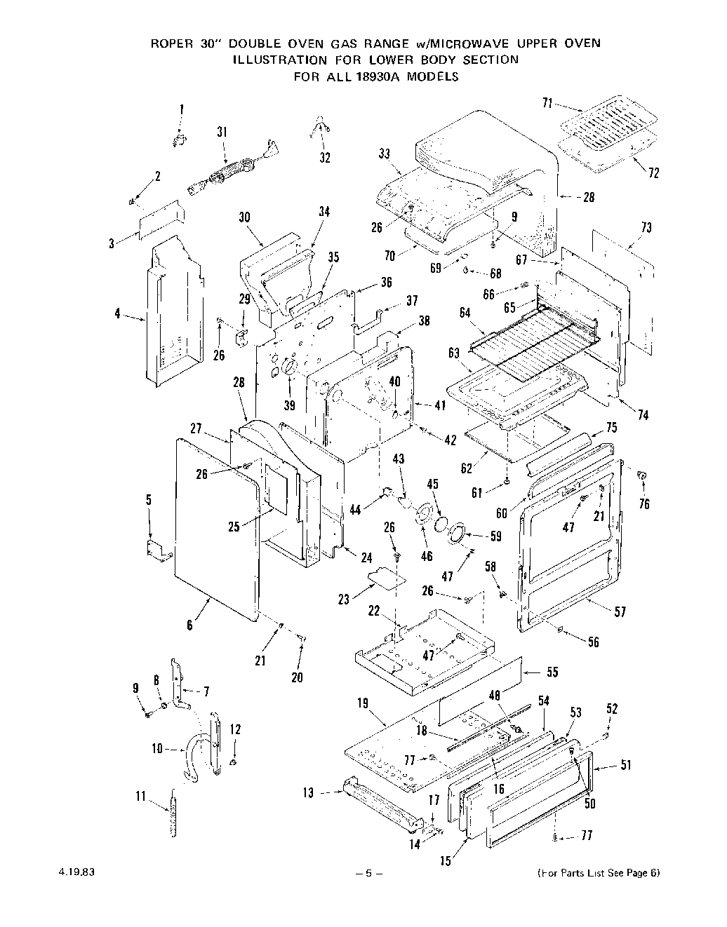 05 - LOWER OVEN DOOR