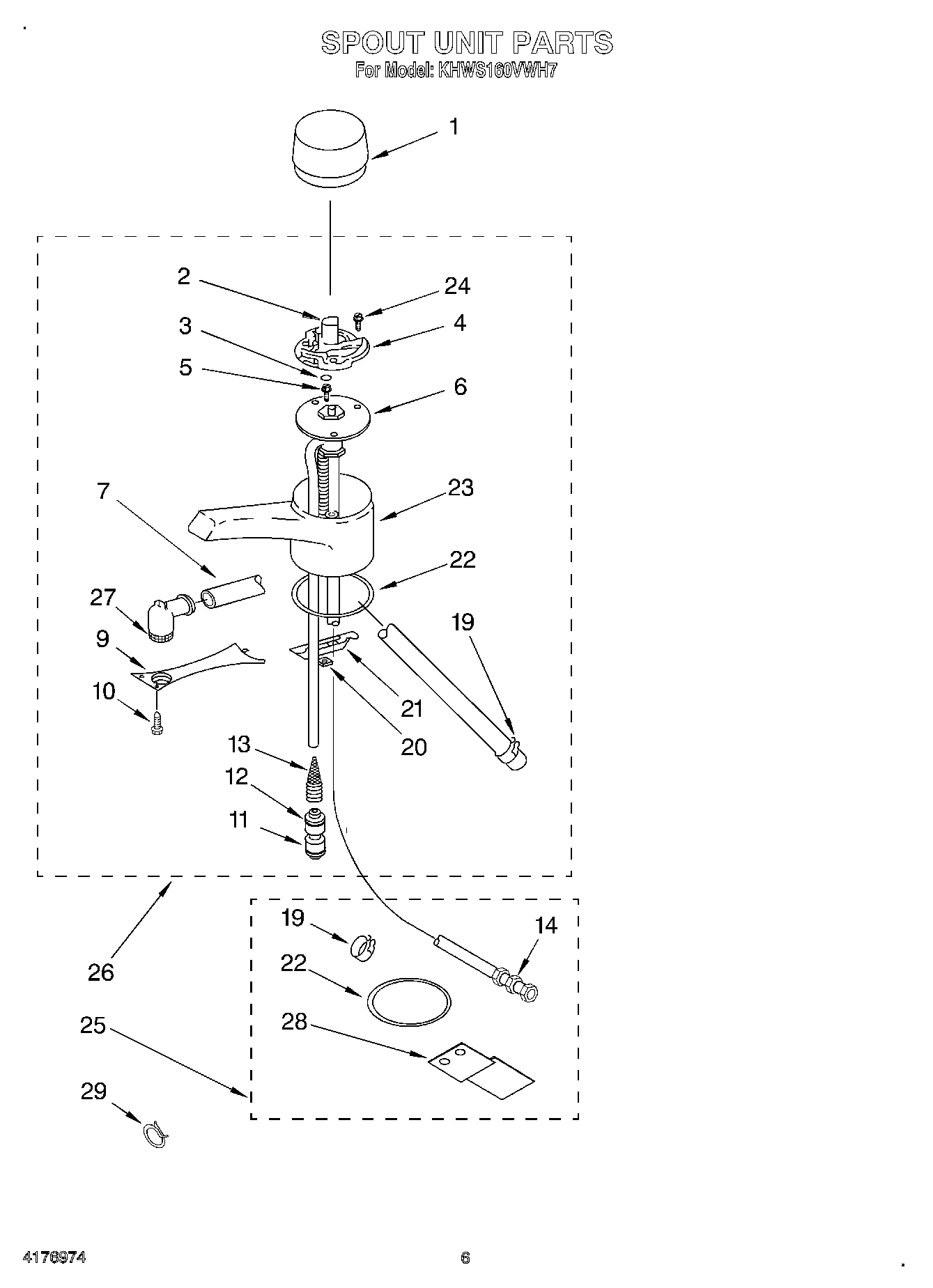 04 - SPOUT UNIT