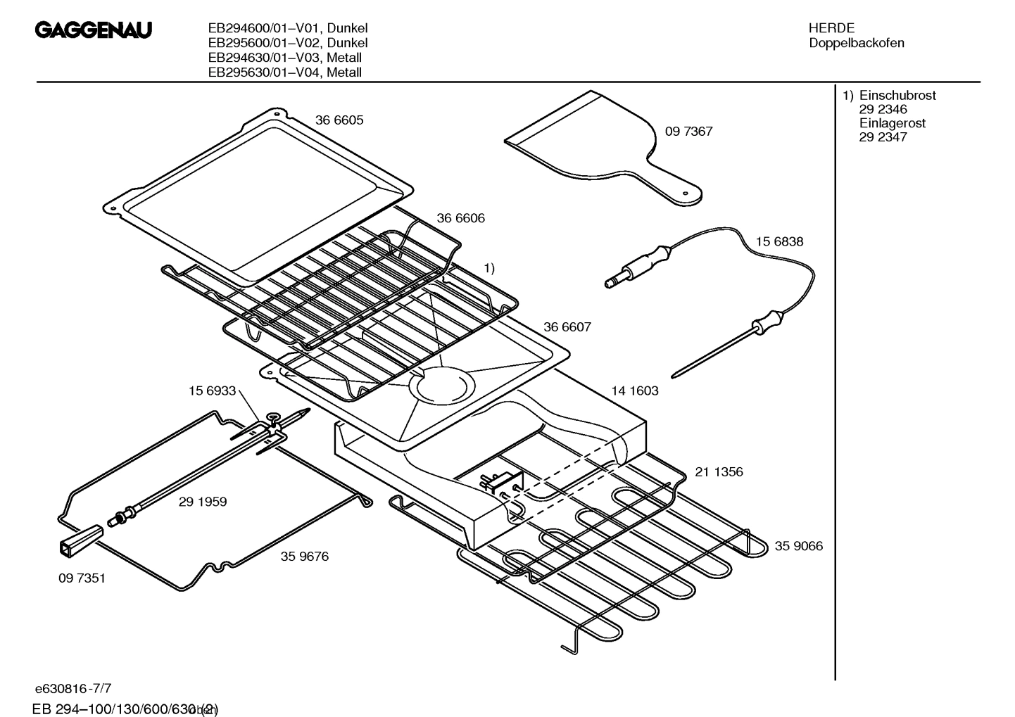 Diagram 7