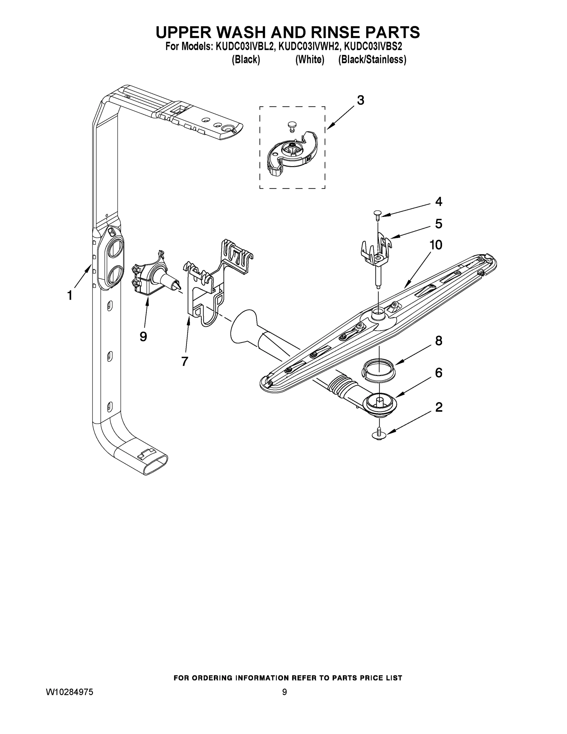 07 - UPPER WASH AND RINSE PARTS