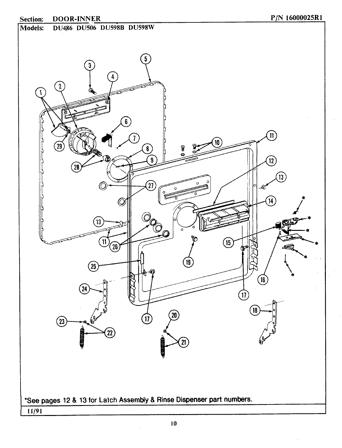 04 - DOOR (INNER)