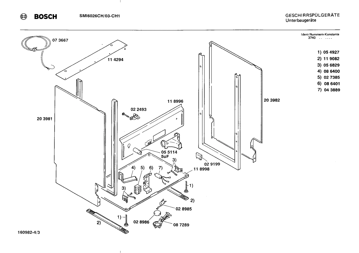 Diagram 3