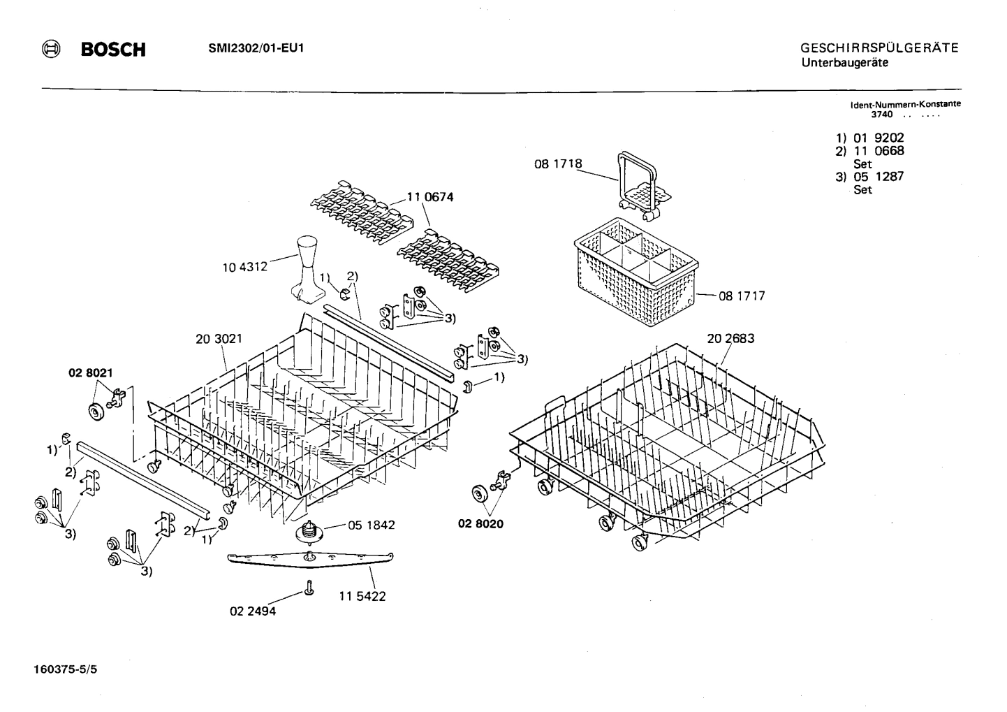 Diagram 5
