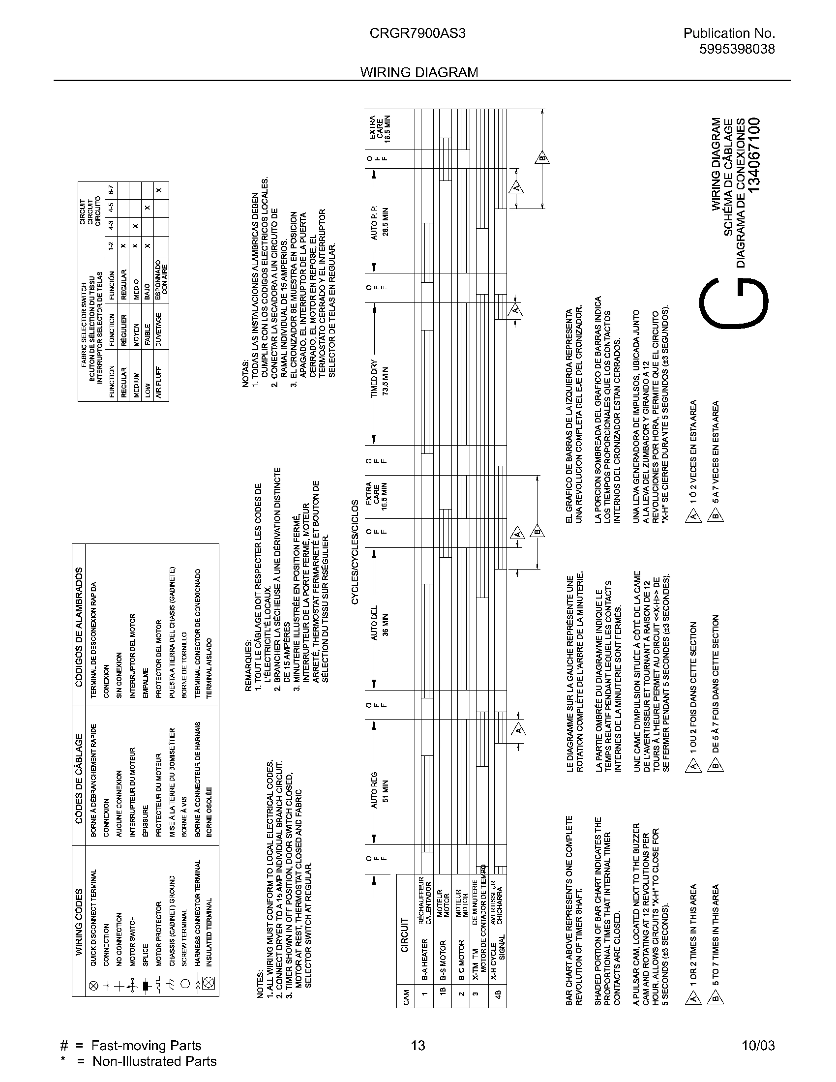 13 - WIRING DIAGRAM